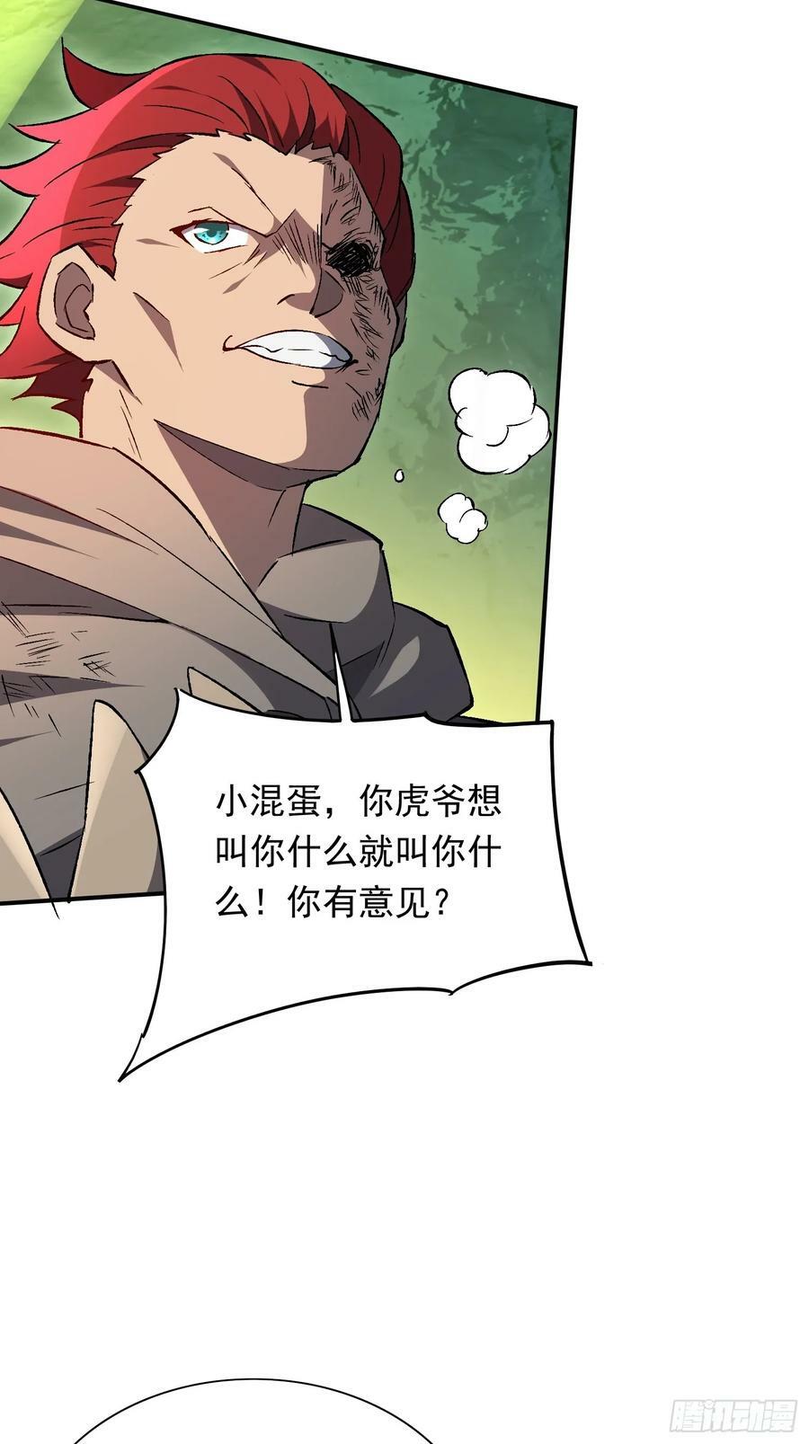 第175话 出手相救40