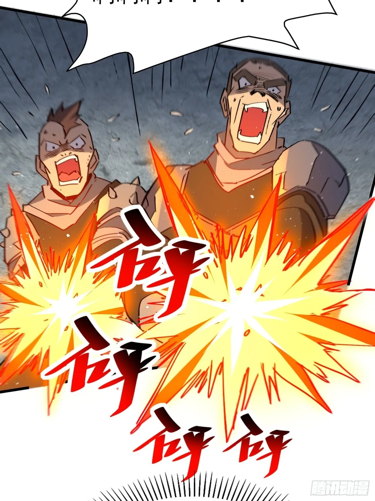 257话 困战12