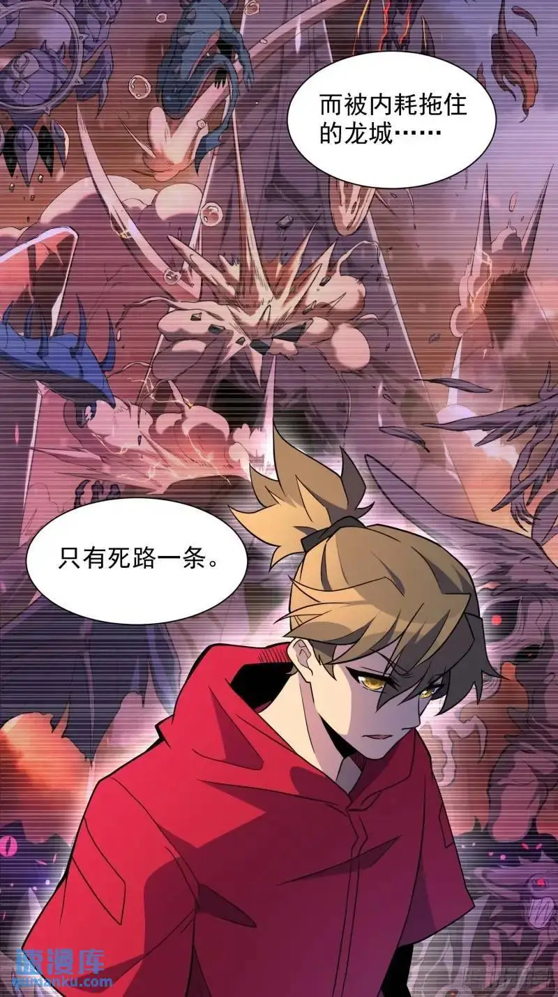 第218话 蓝色家园11