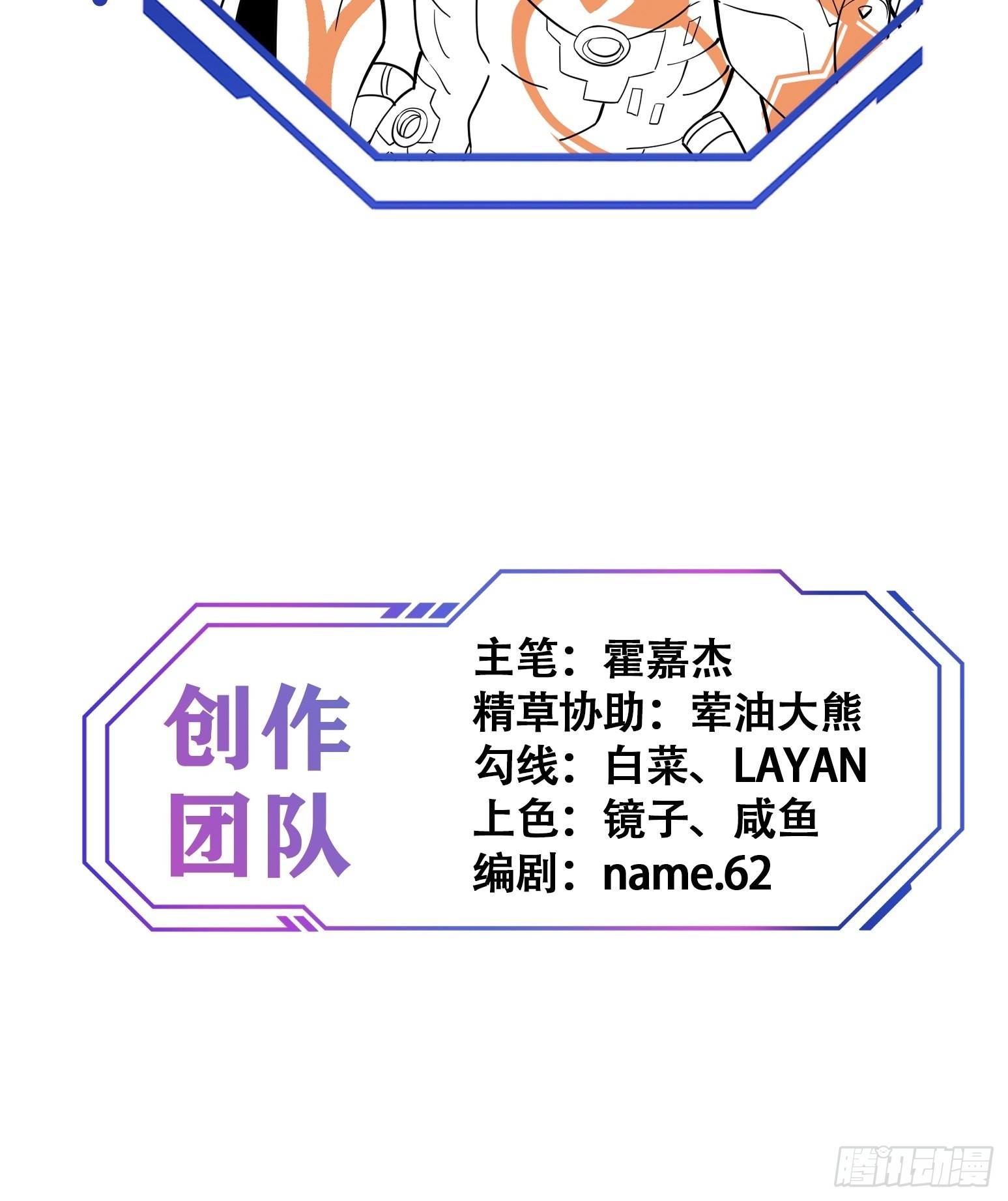 第100话 1024项目36