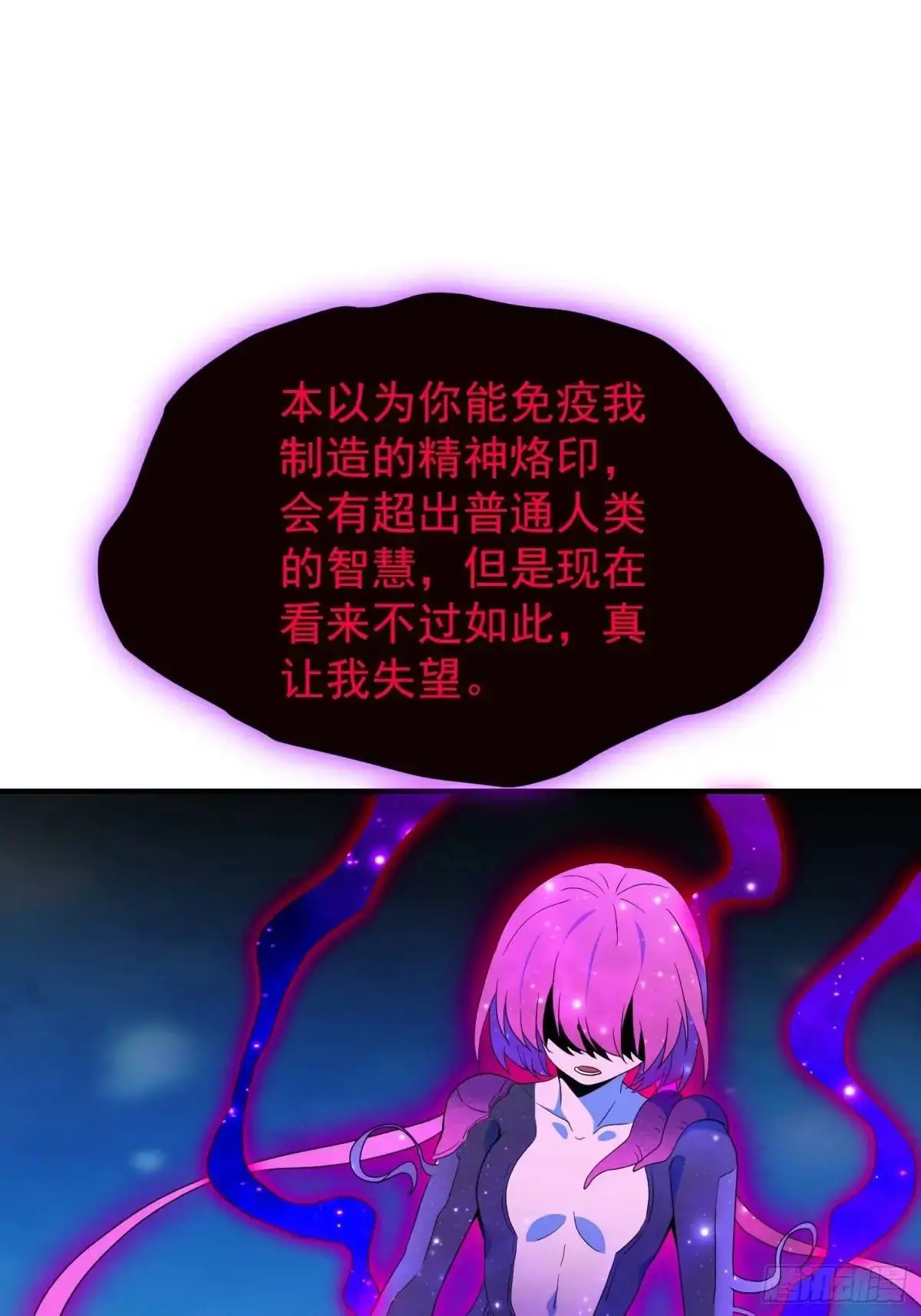 232话 成年孟超17