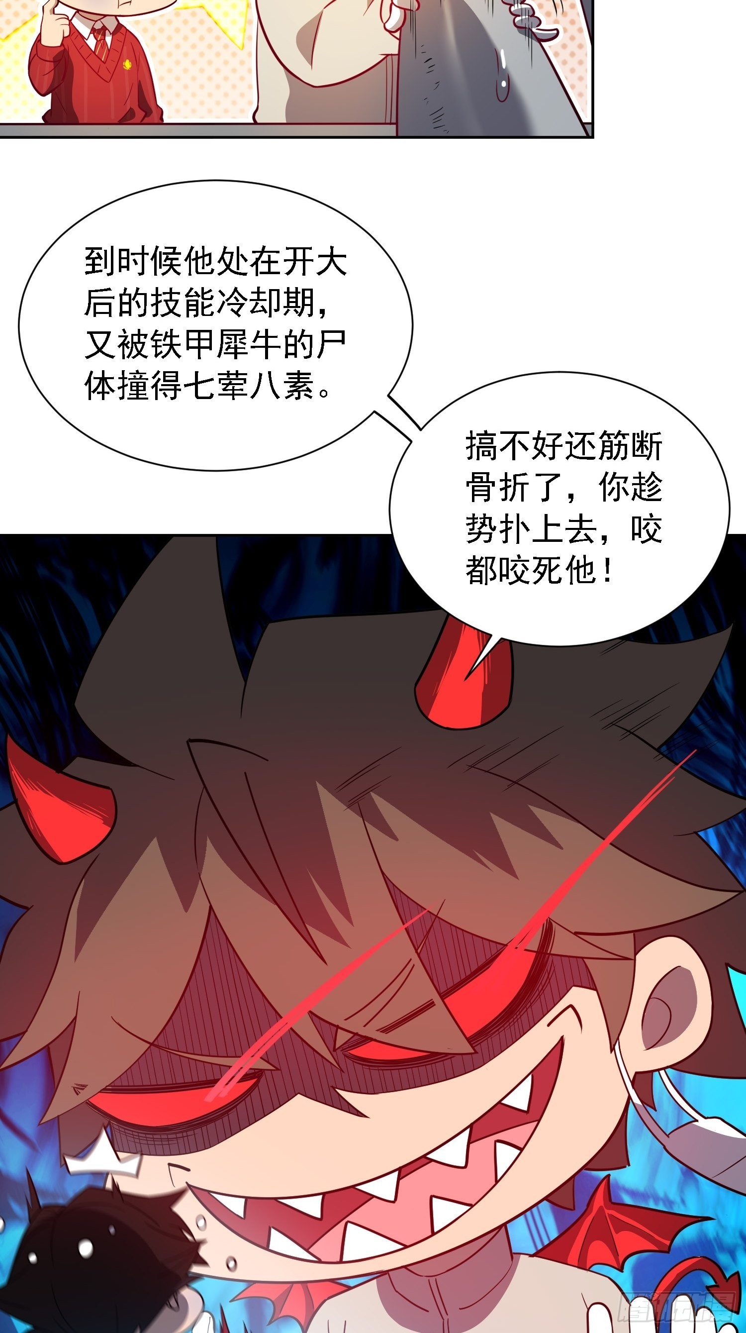 第105话 孟师兄给你指点了！18