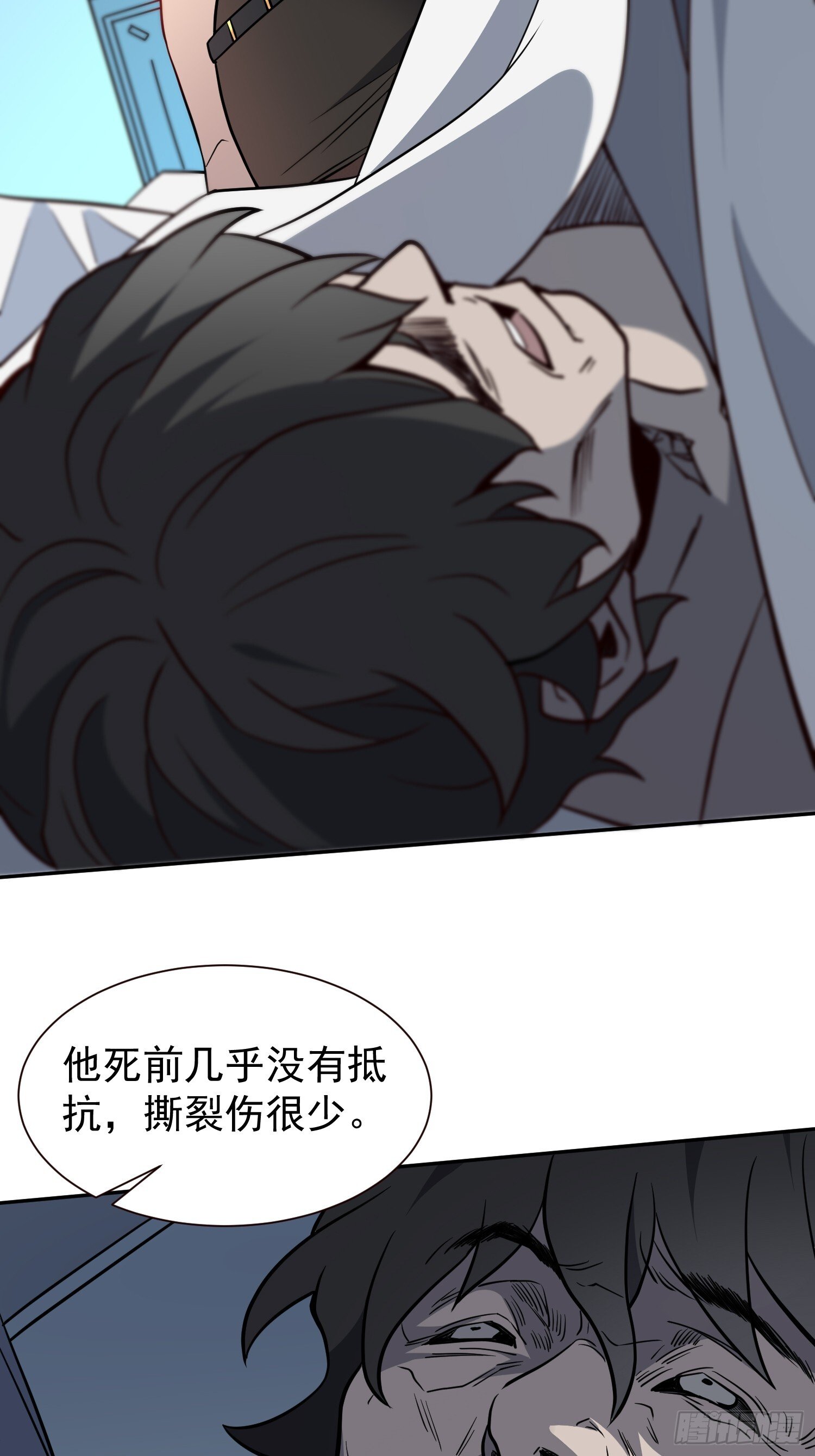 第198话 四号垃圾场8