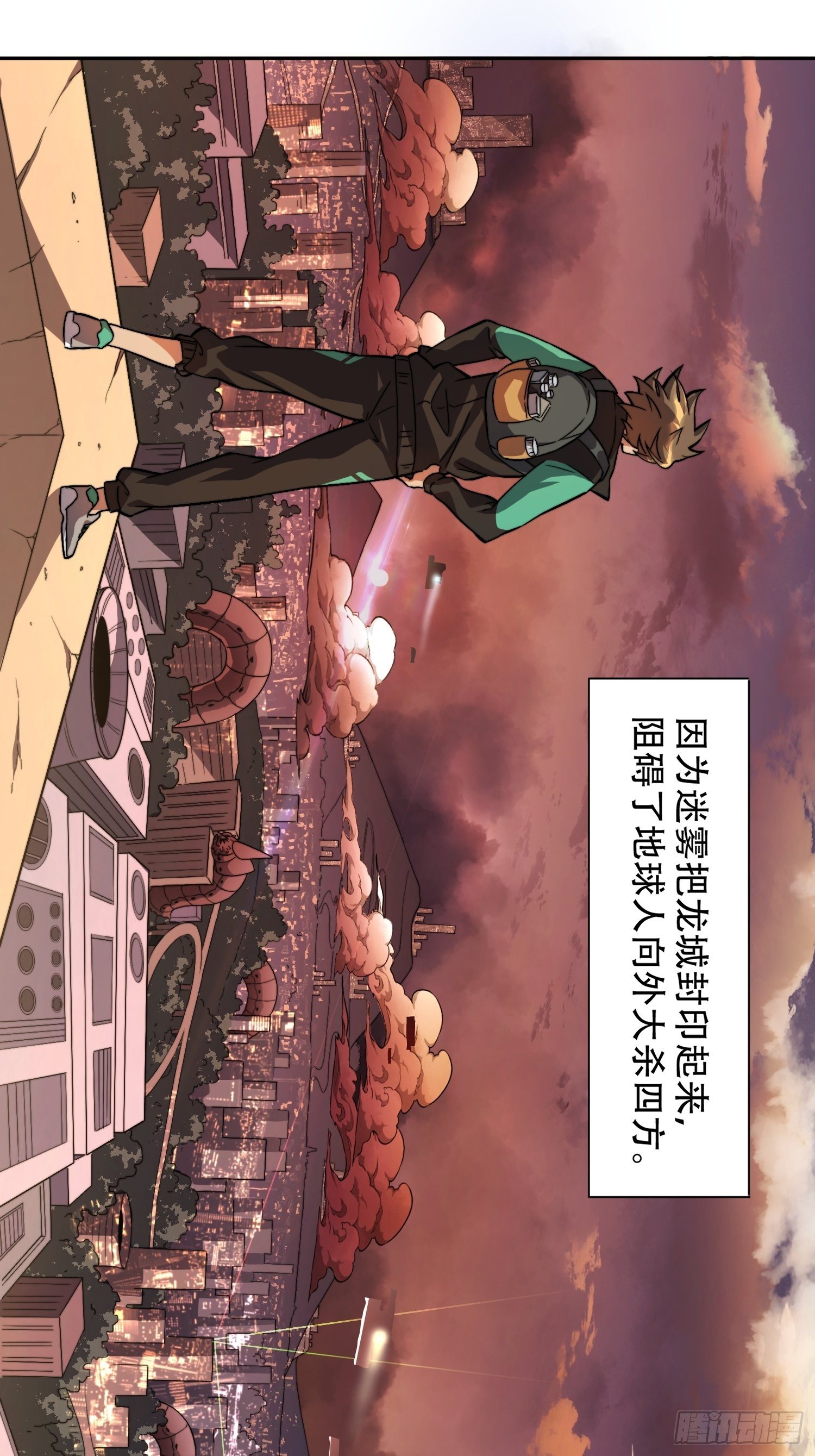 第6话 地球，唯一的家园22