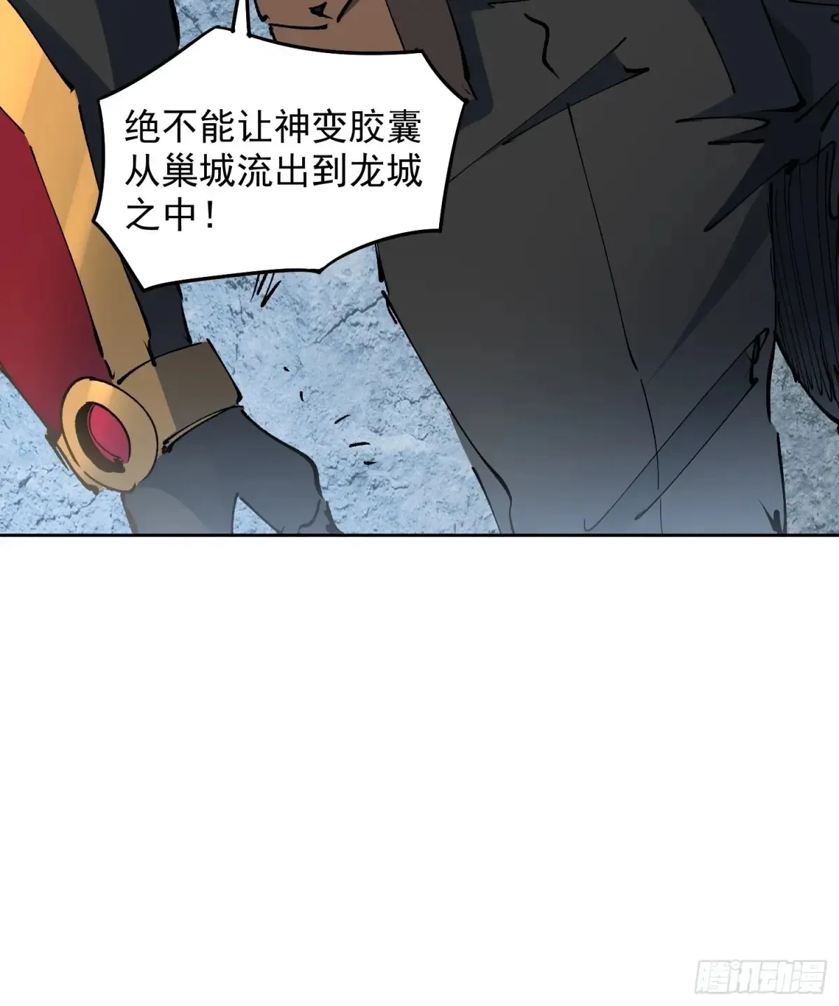 第252话 兽潮！！50