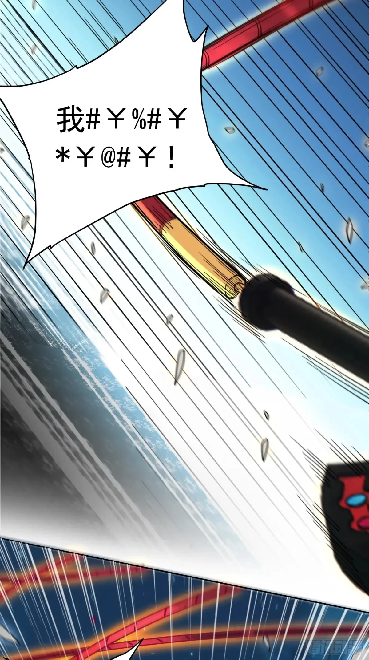第246话恐怖如斯35