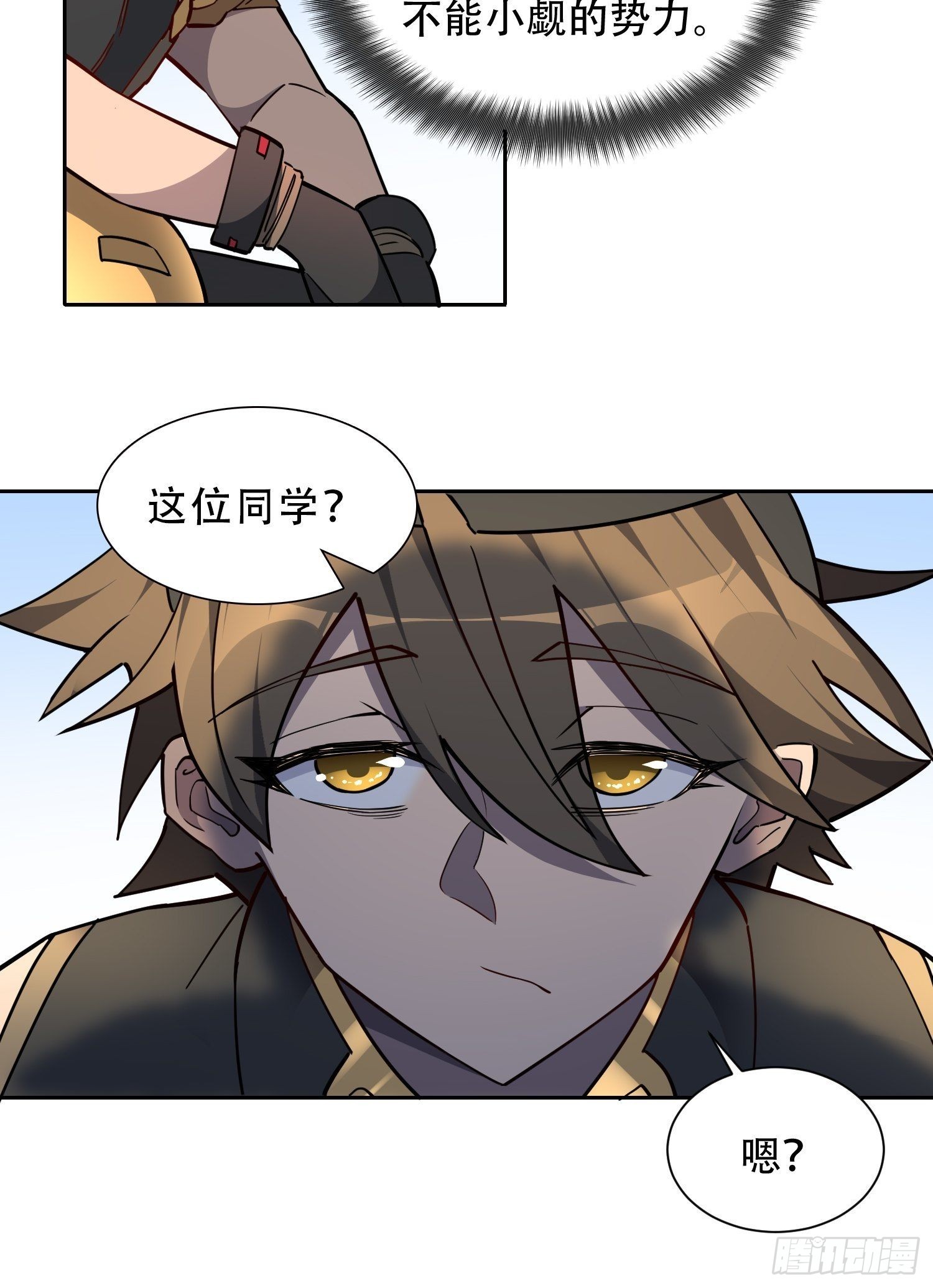 第93话 怪兽币之战37
