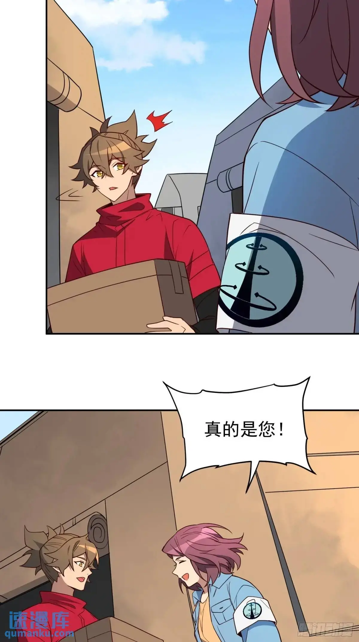 第217话 丧尸病毒8