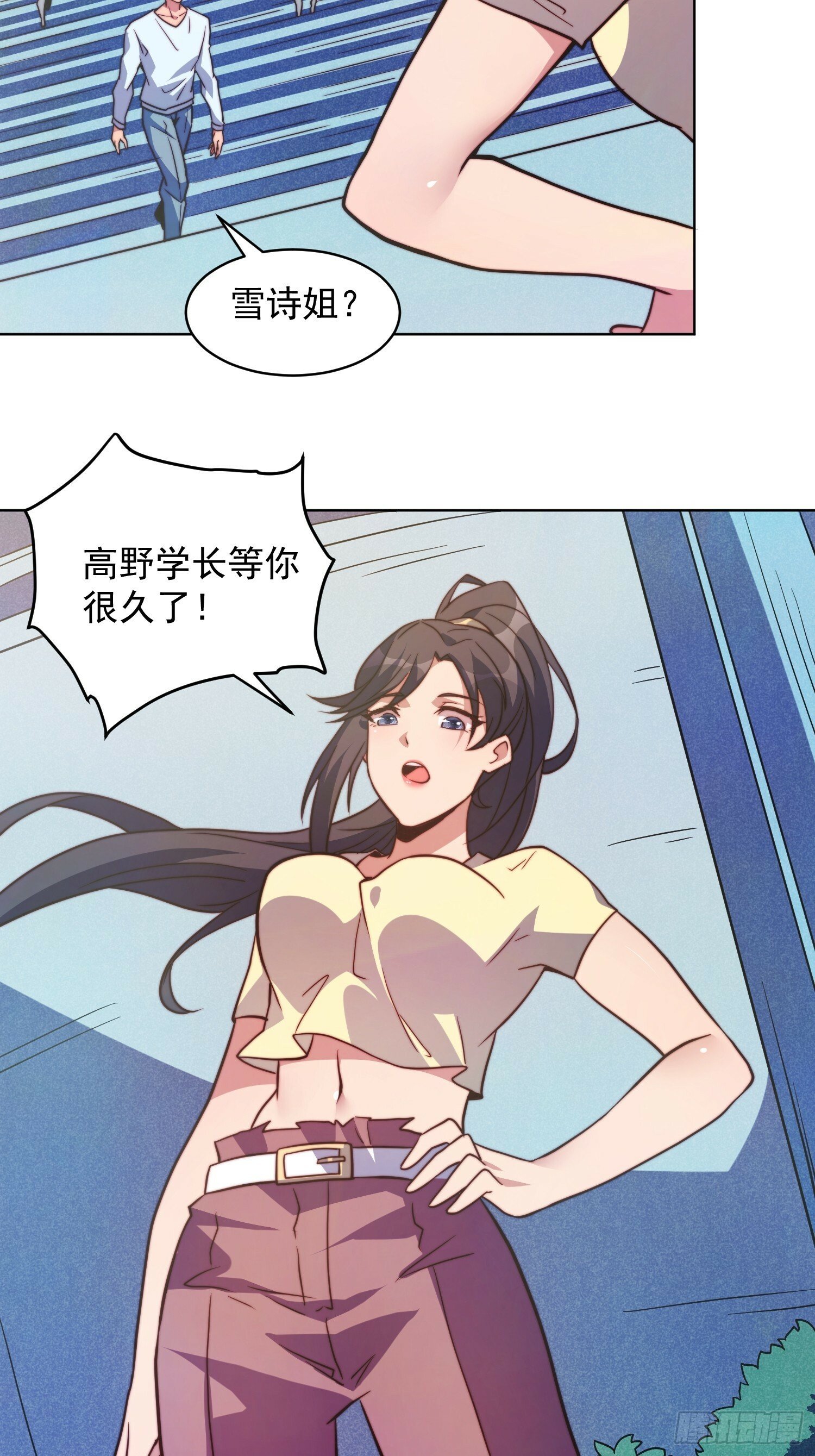 第194话 宠兽伤人40