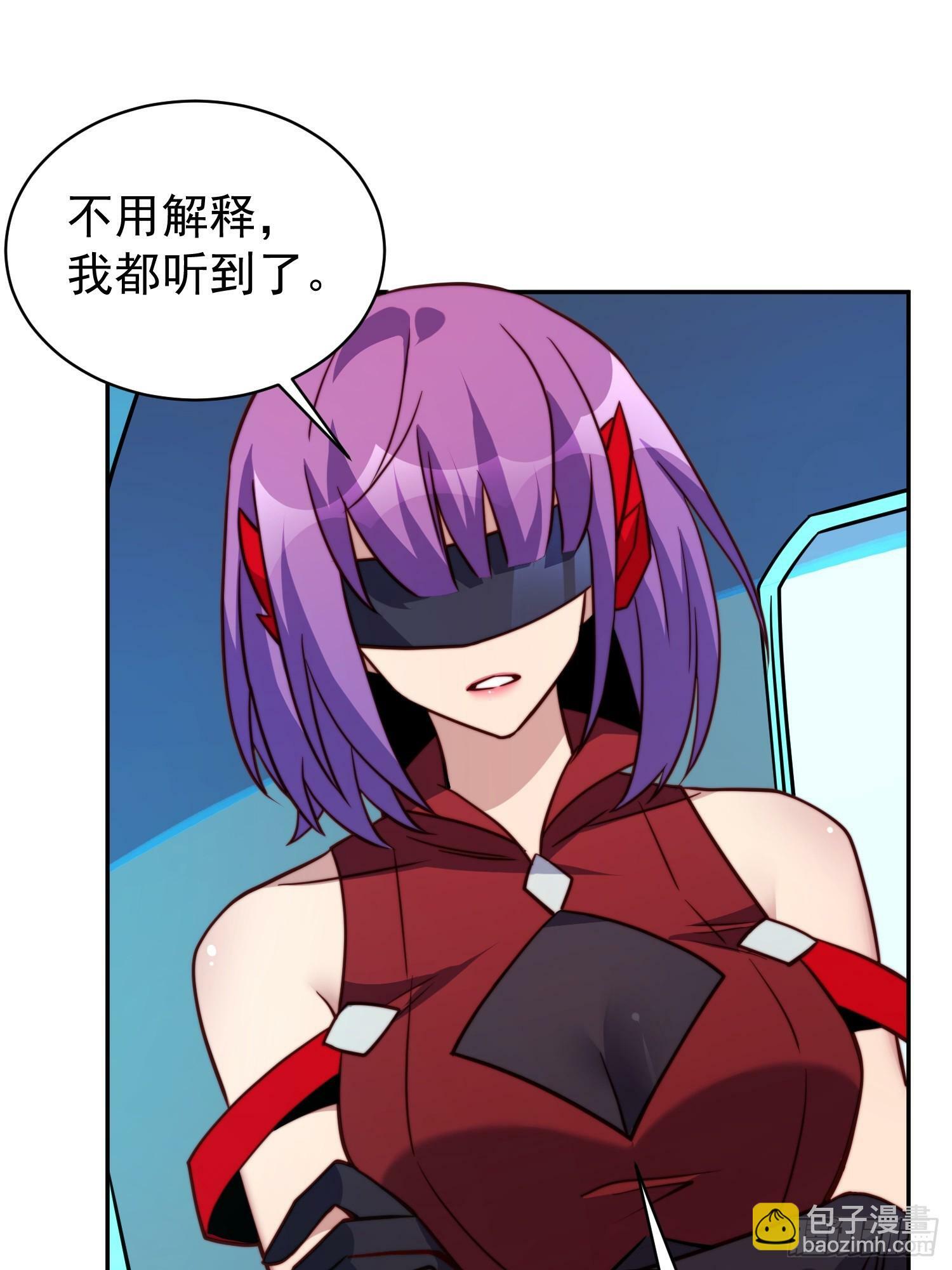 第189话 异兽调查局55