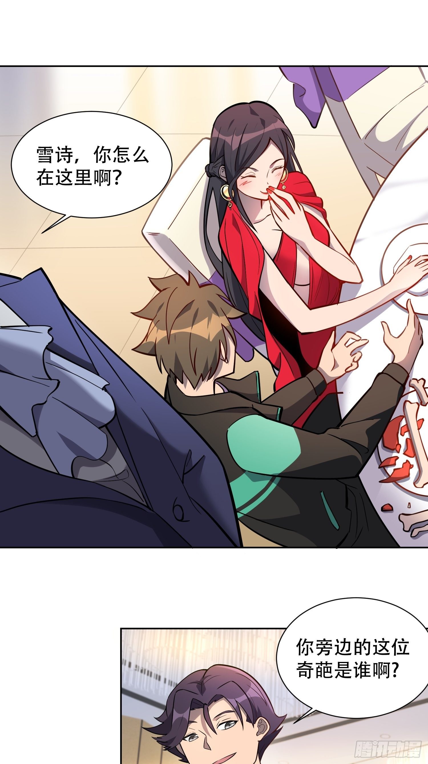 第32话 是谁惹雪诗生气？！2