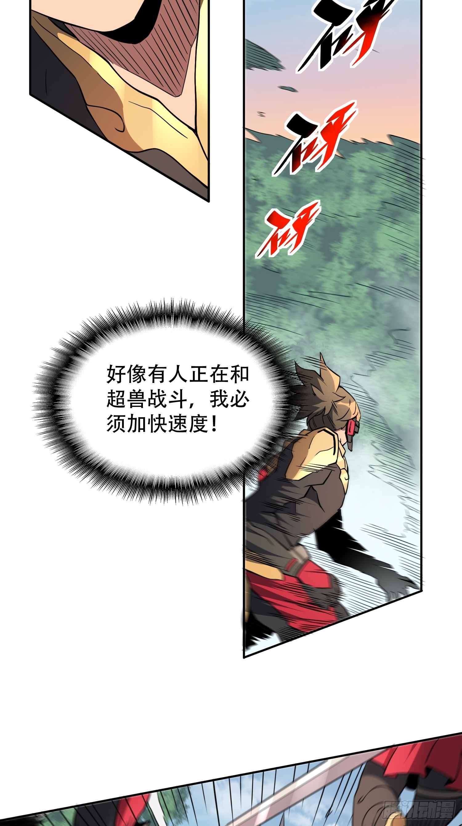 第140话 火羽龙4