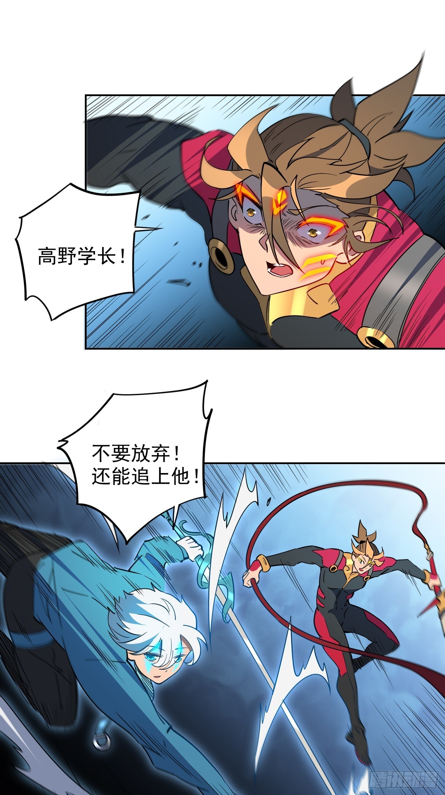 第210话 援军47