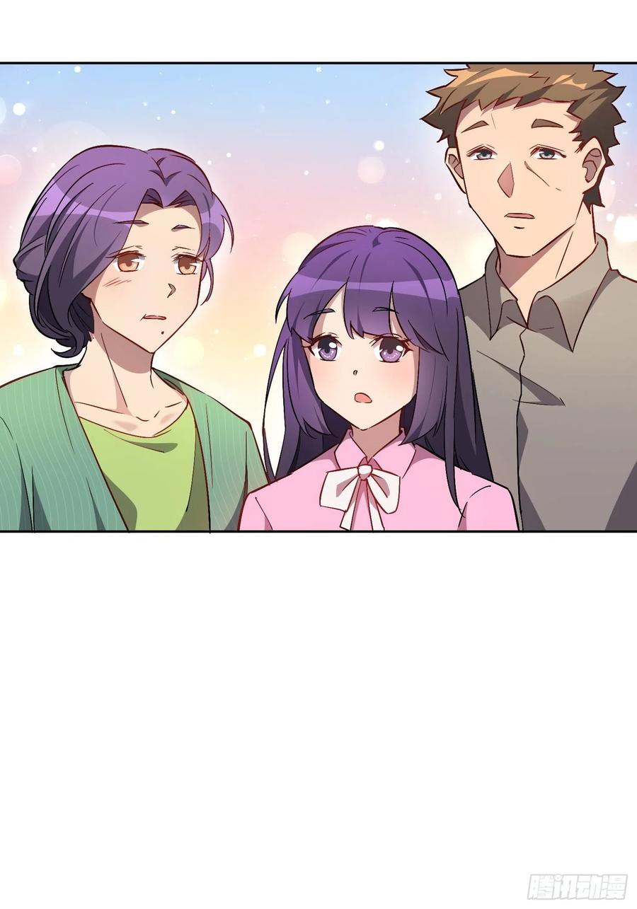 第49话 帮母亲治腿19