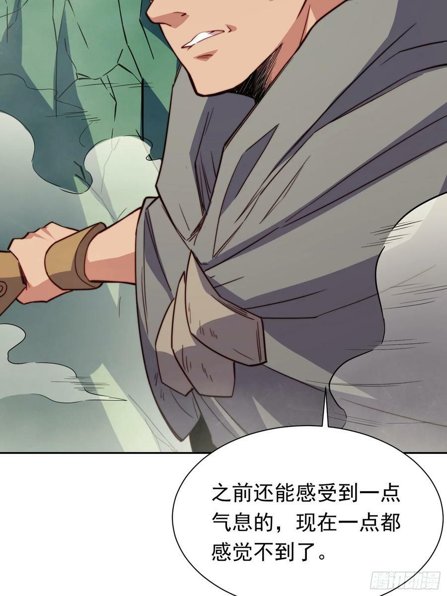 第174话 裂口森蚺43
