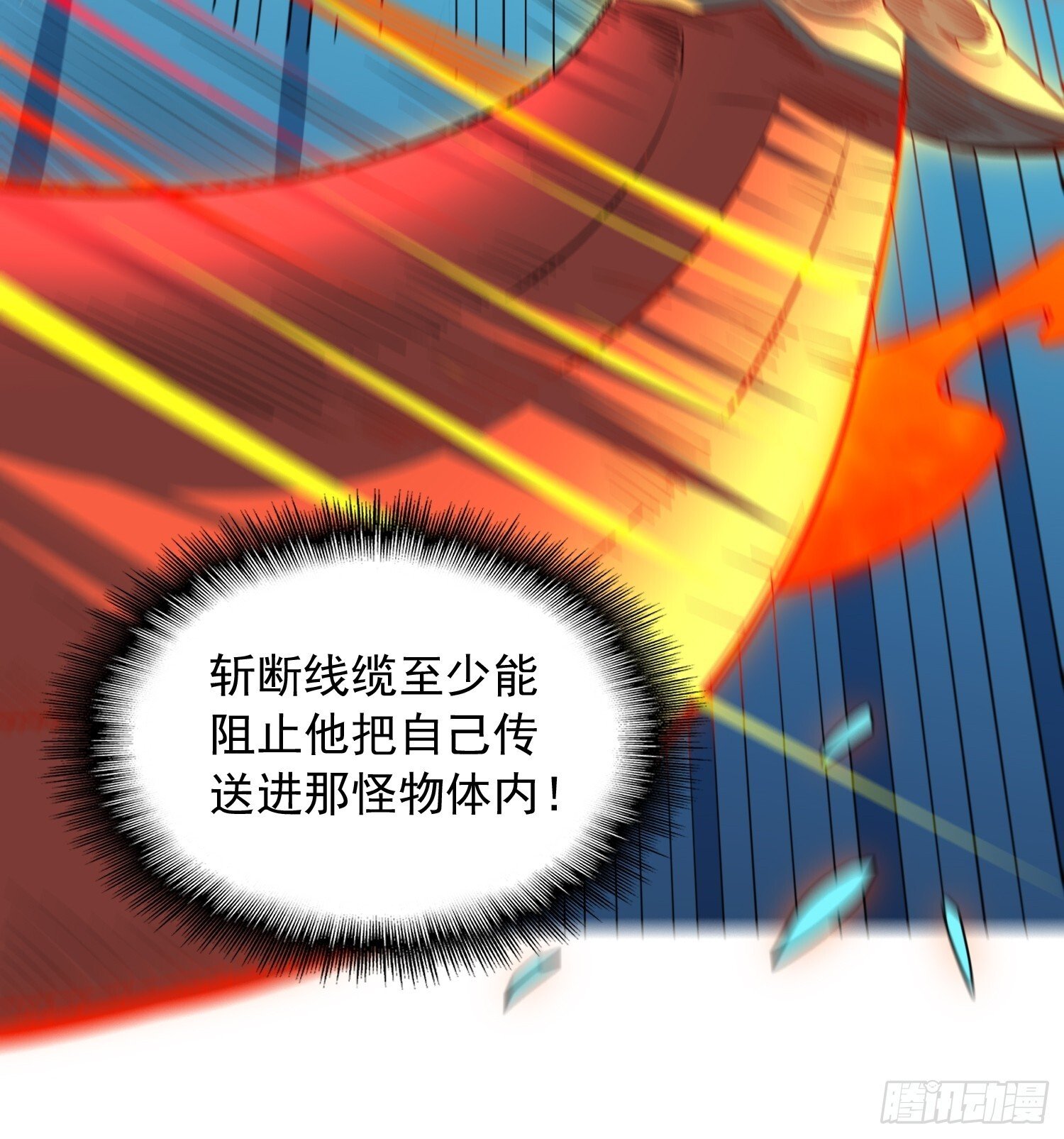 第208话 高野学长43