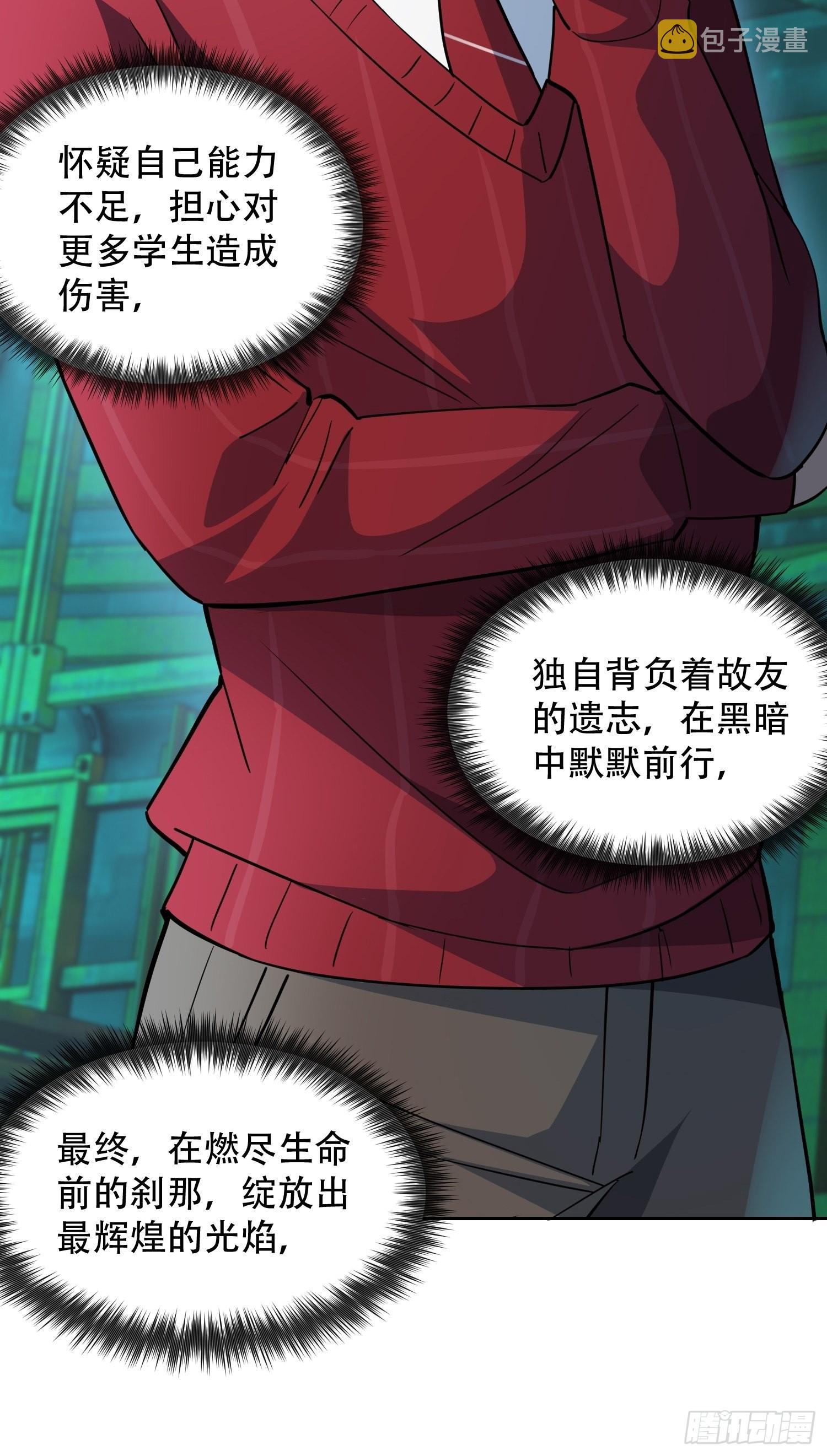 第100话 1024项目34