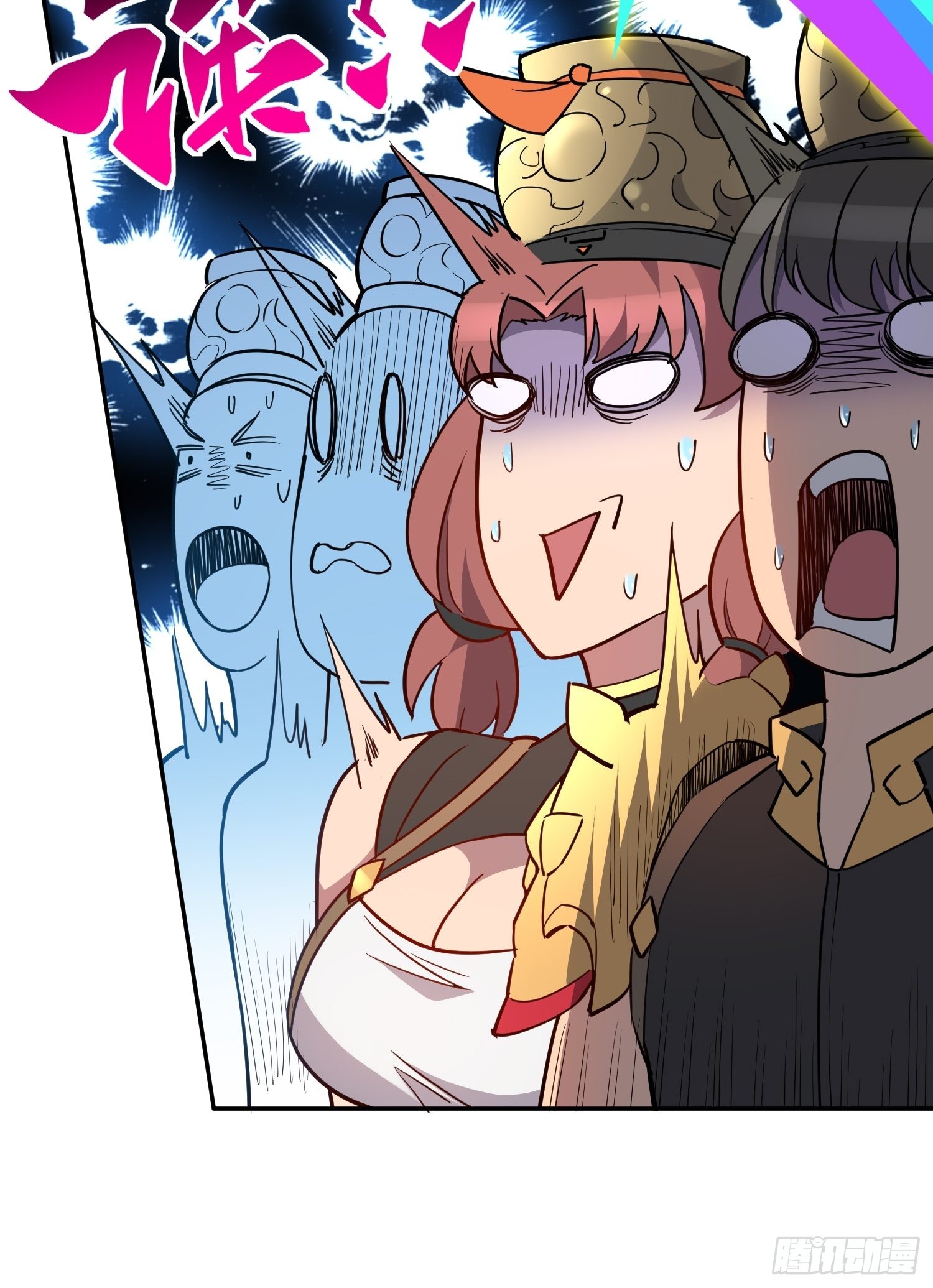 第94话 谁才是软柿子？！21