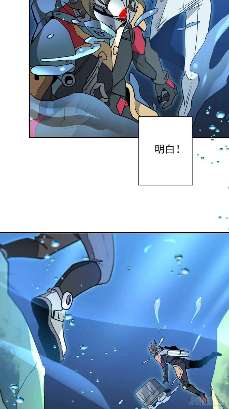 第153话 狮龙鱼47
