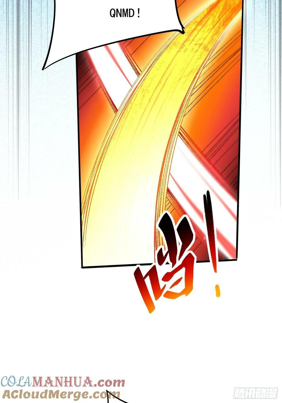 第175话 出手相救30