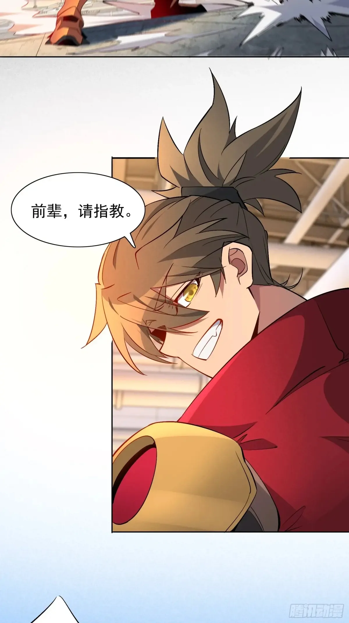 第249话 亲手试试成色10