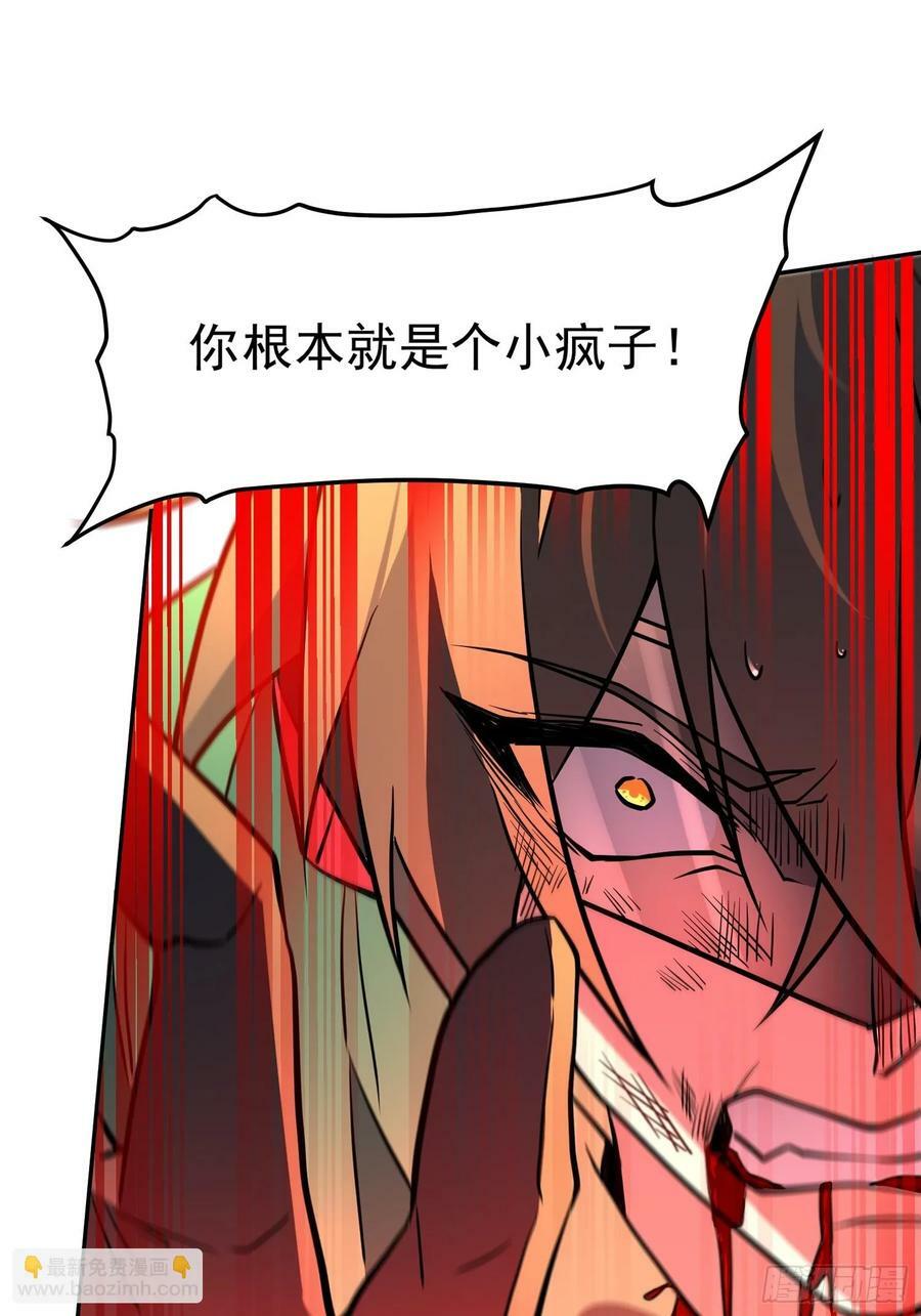 第188话 听天由命19