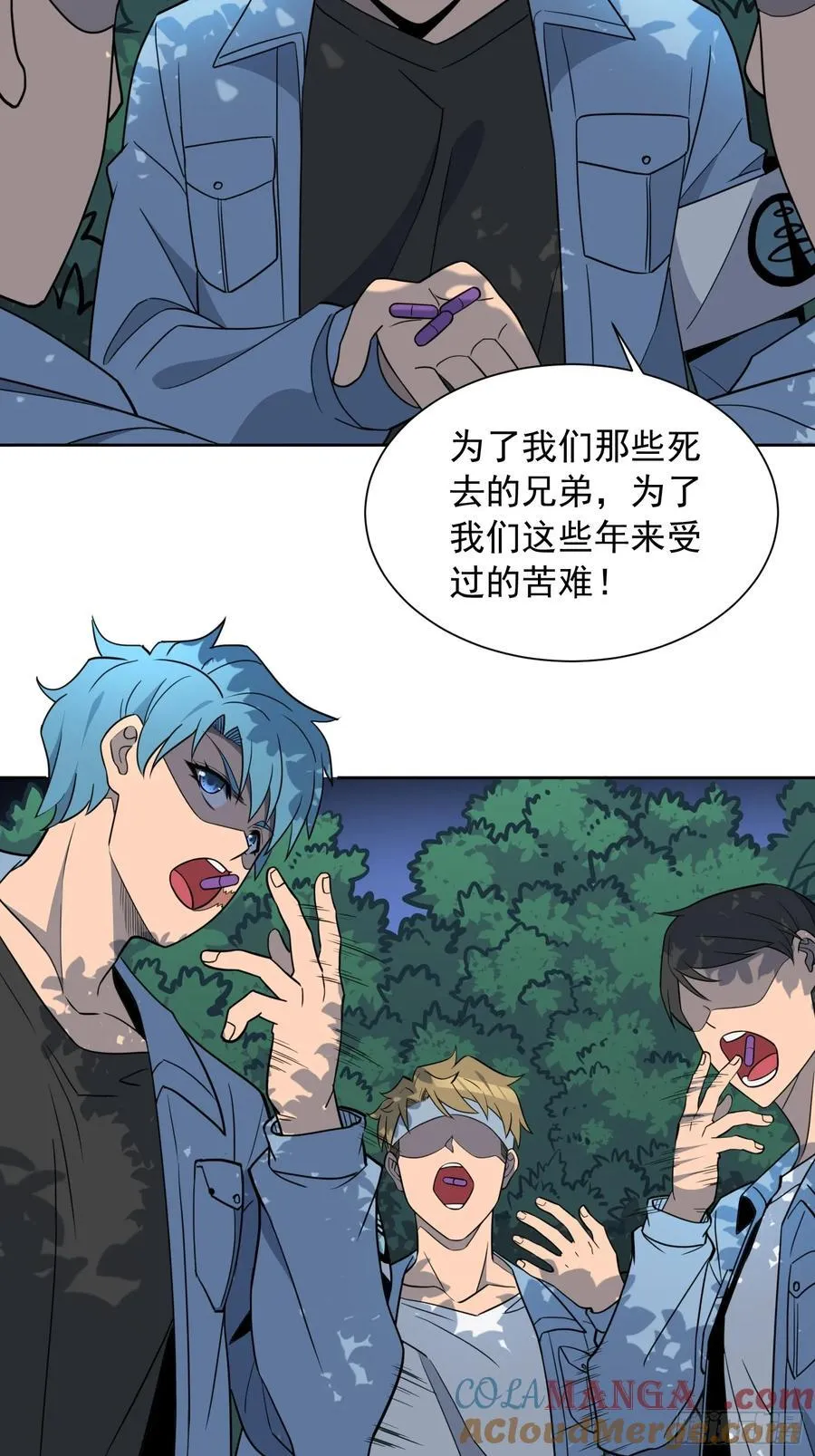 第245话 抢劫3