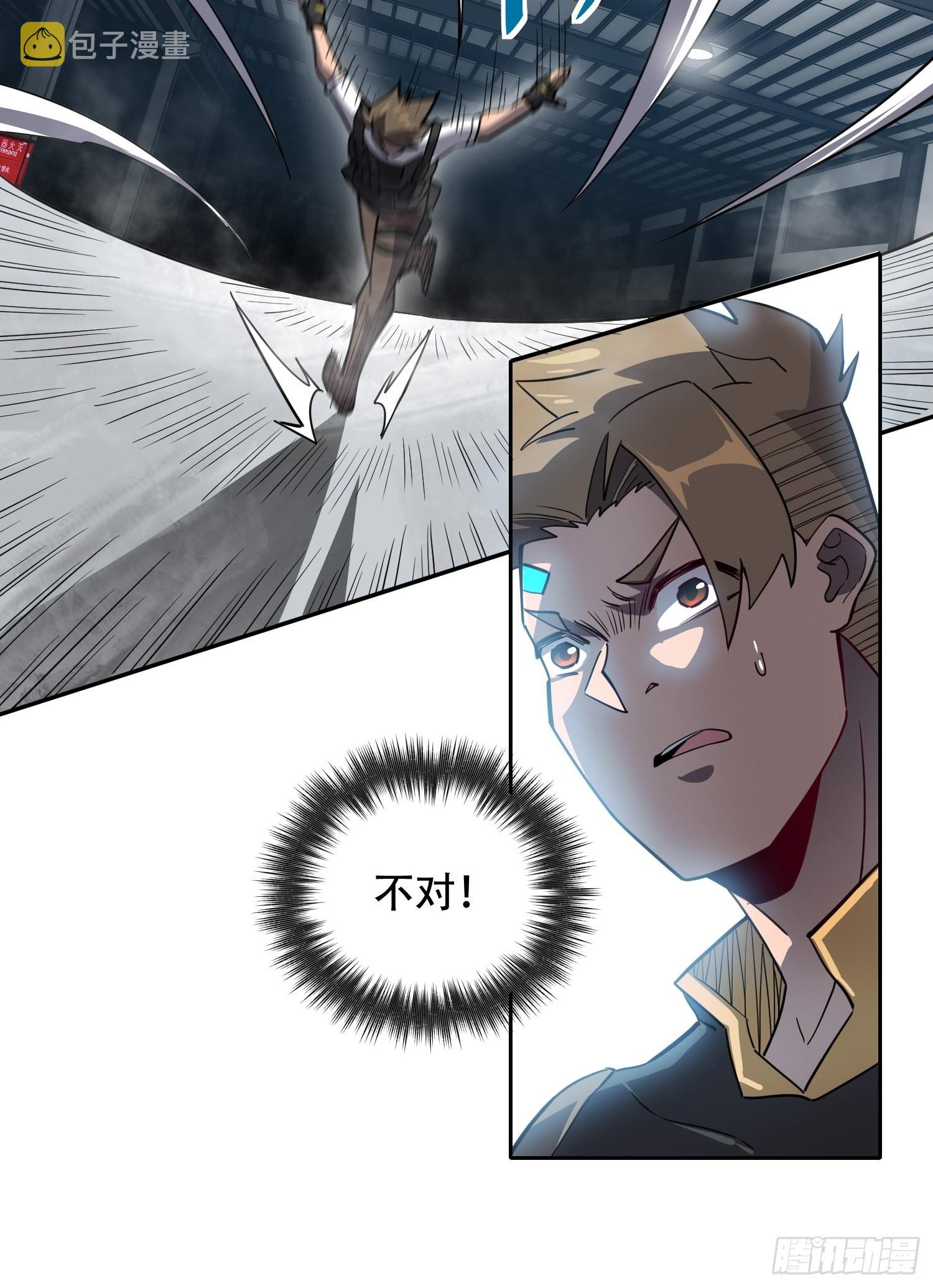 第106话 我要挑战你们！34