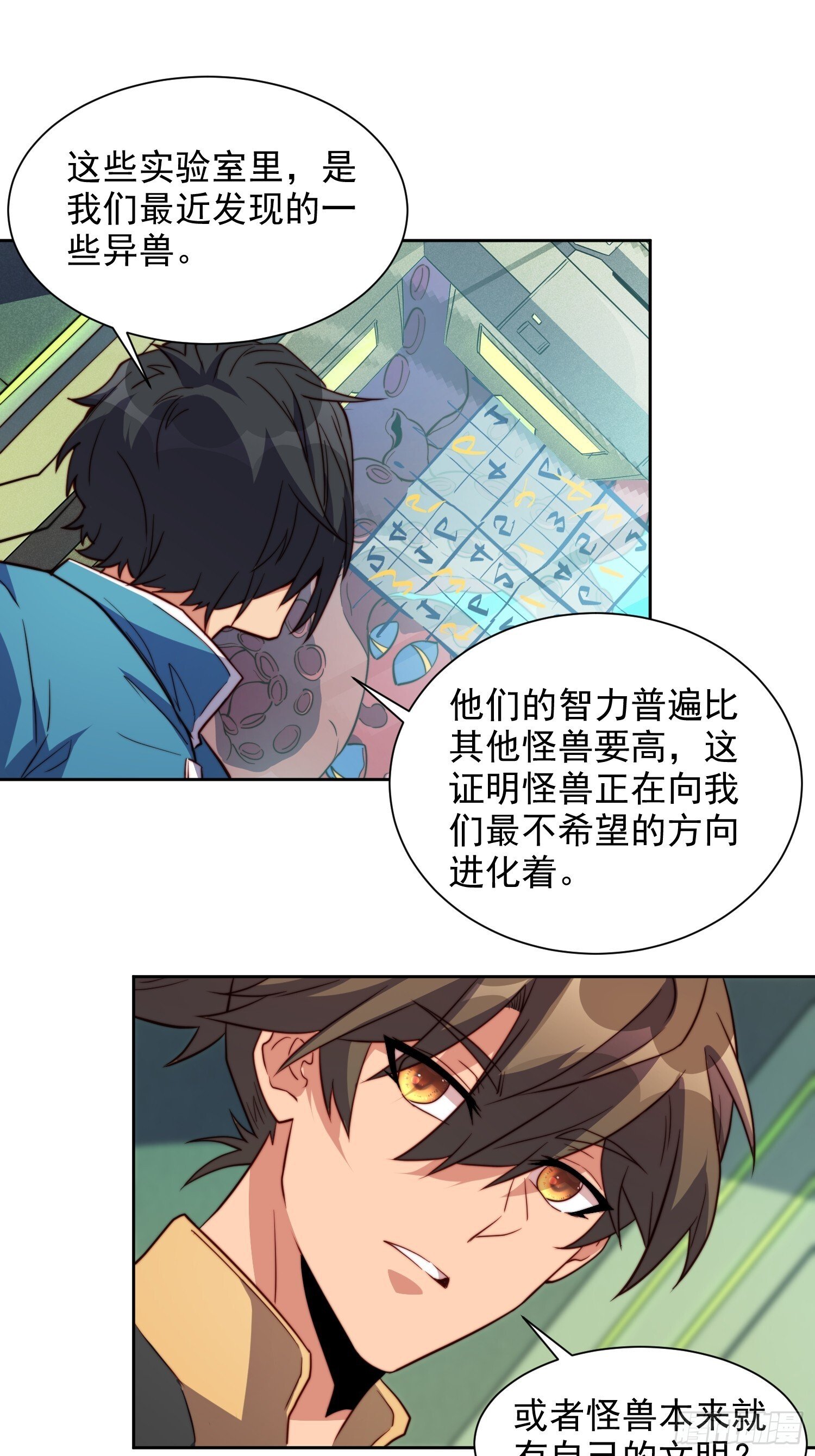 第211话 叶晓星28