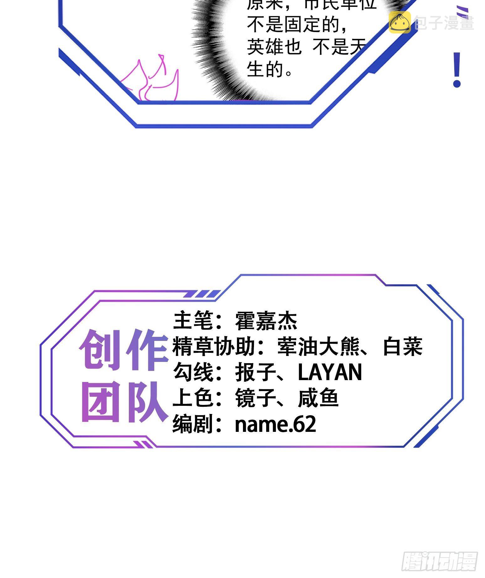 第65话 小星星50