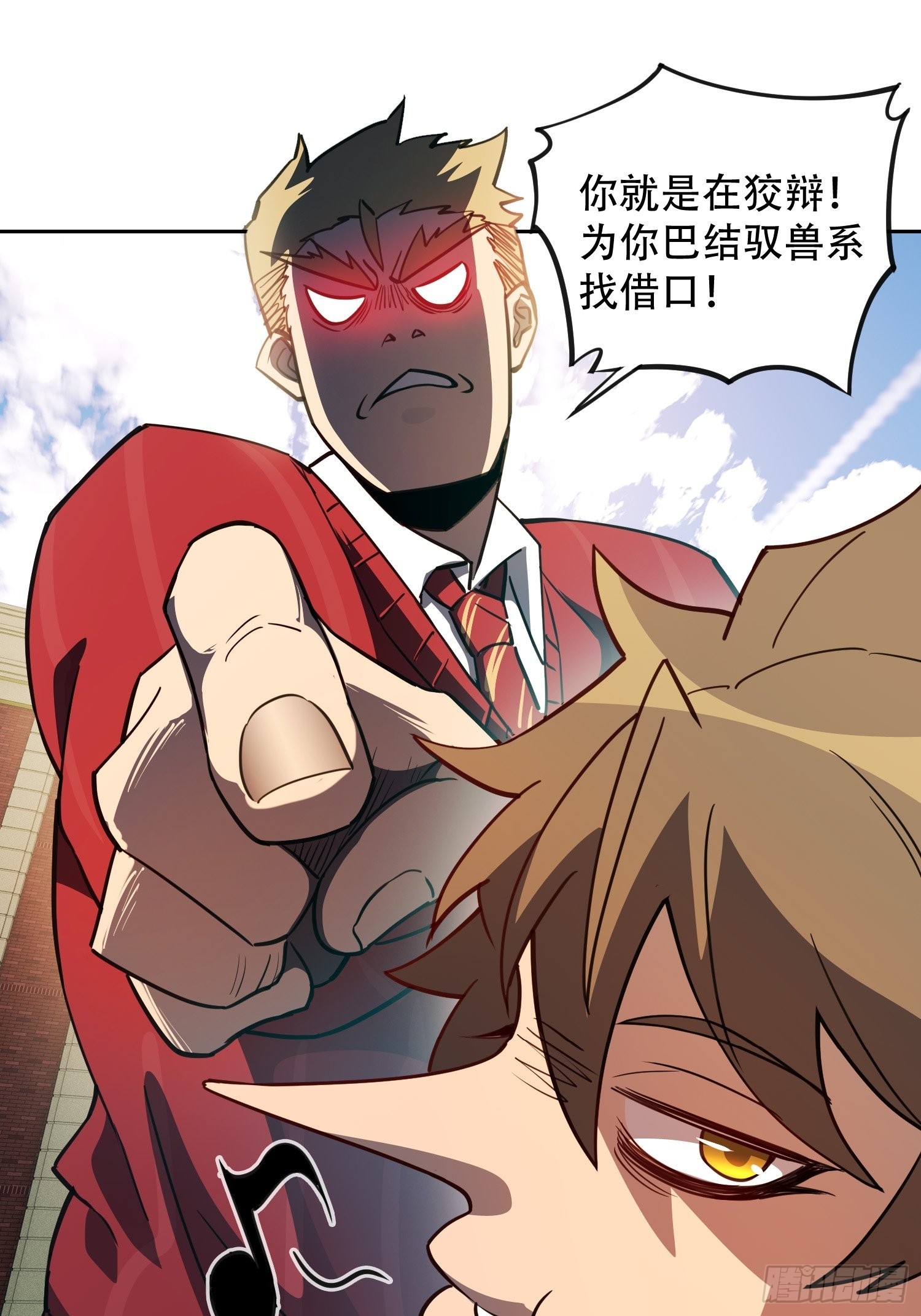 第115话 人都被榨干了！29