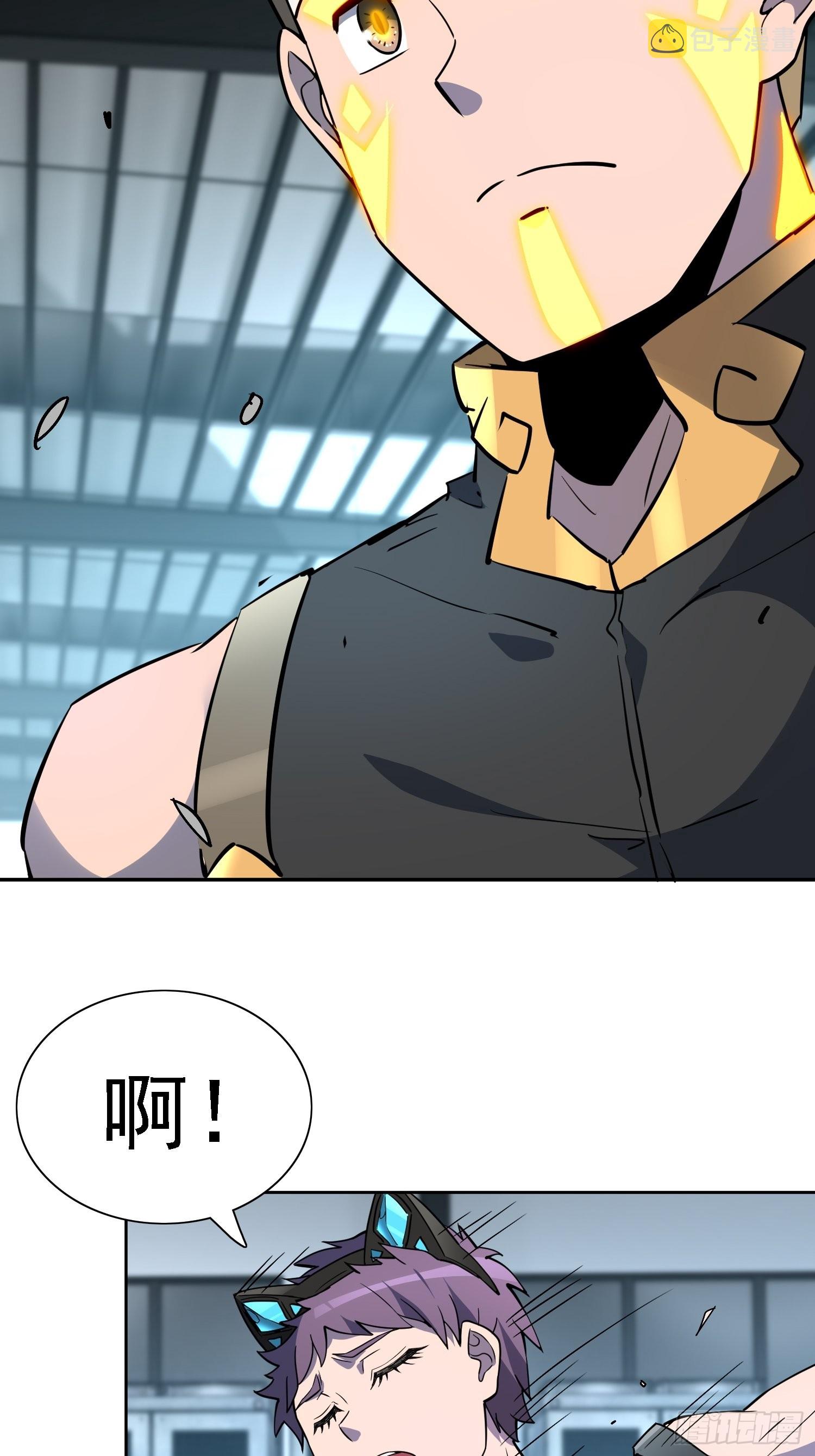 第108话 不如一起上吧18