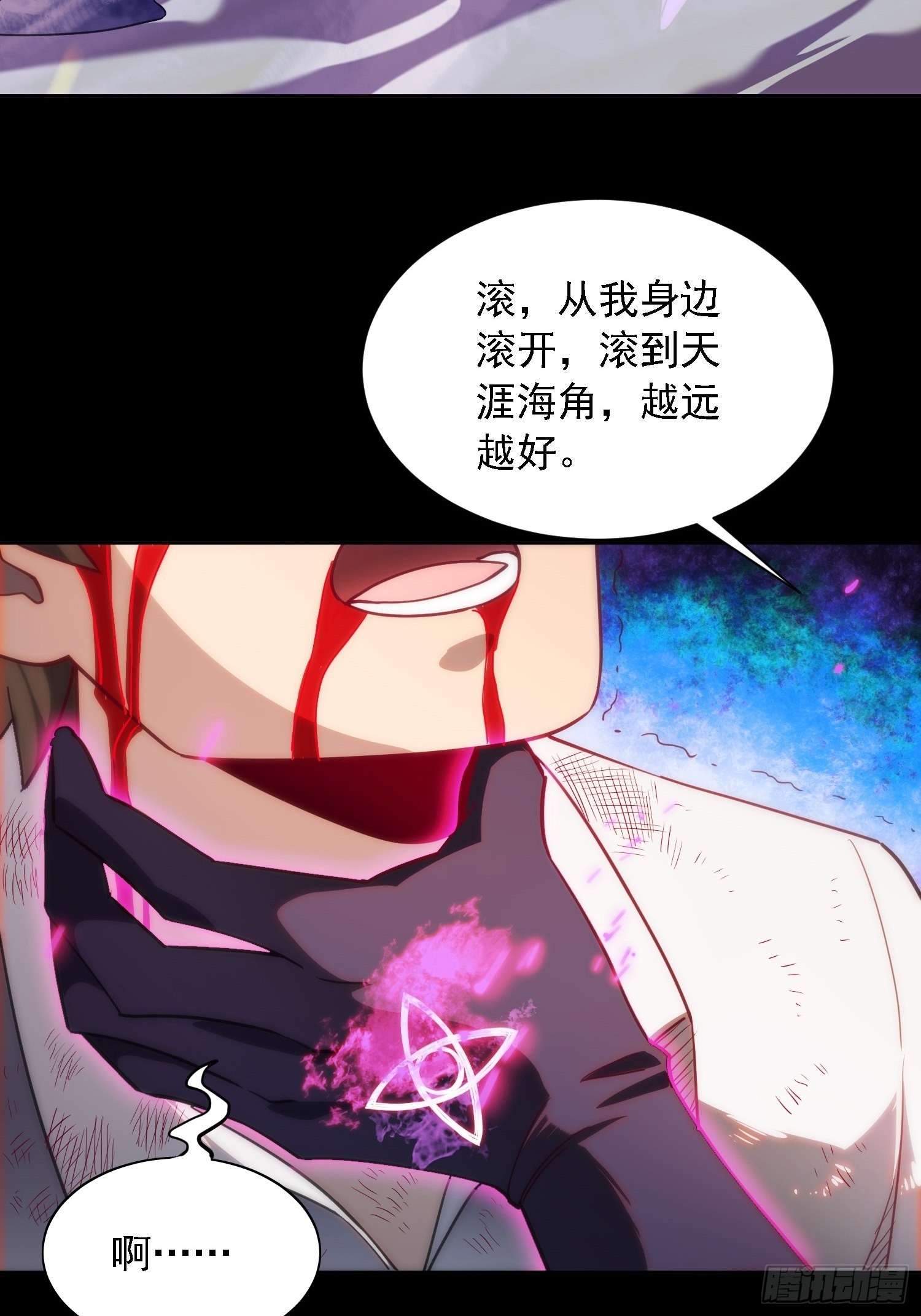 第123话 梦魇来袭！24