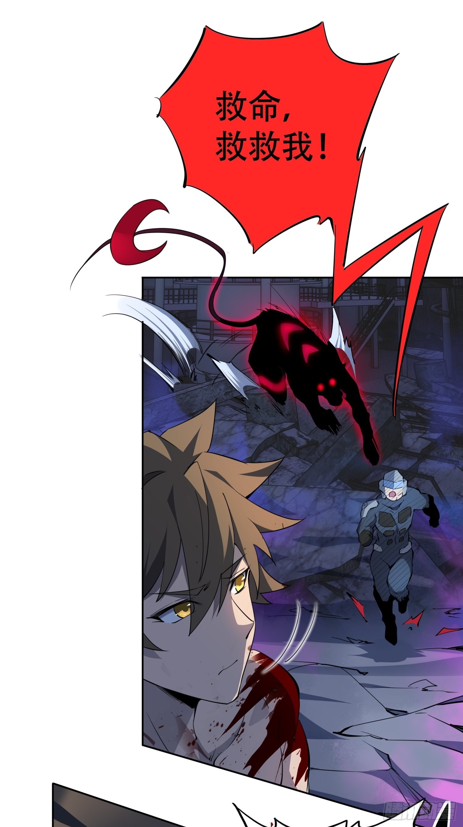 第77话 血月妖狼5