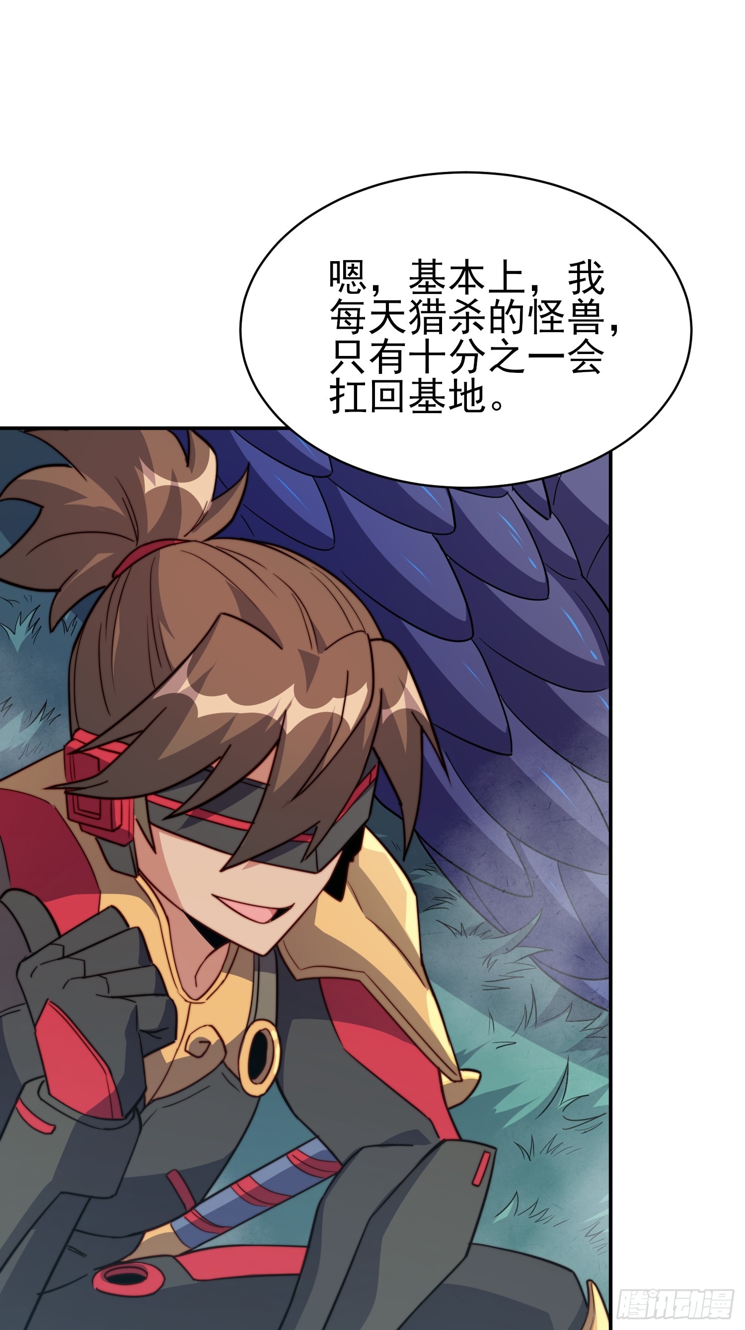 第139话 不战自破32