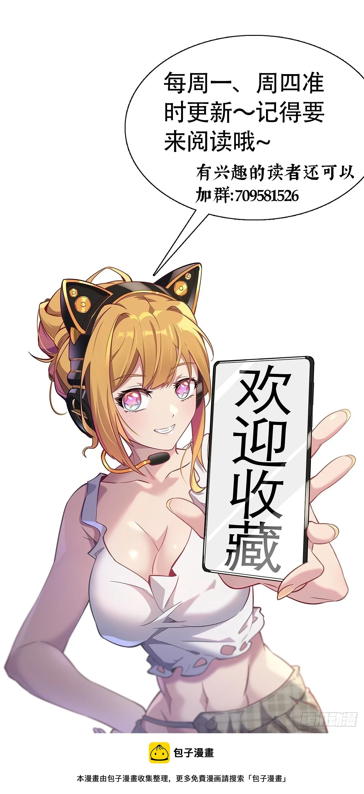 第149话 哭泣杀神39