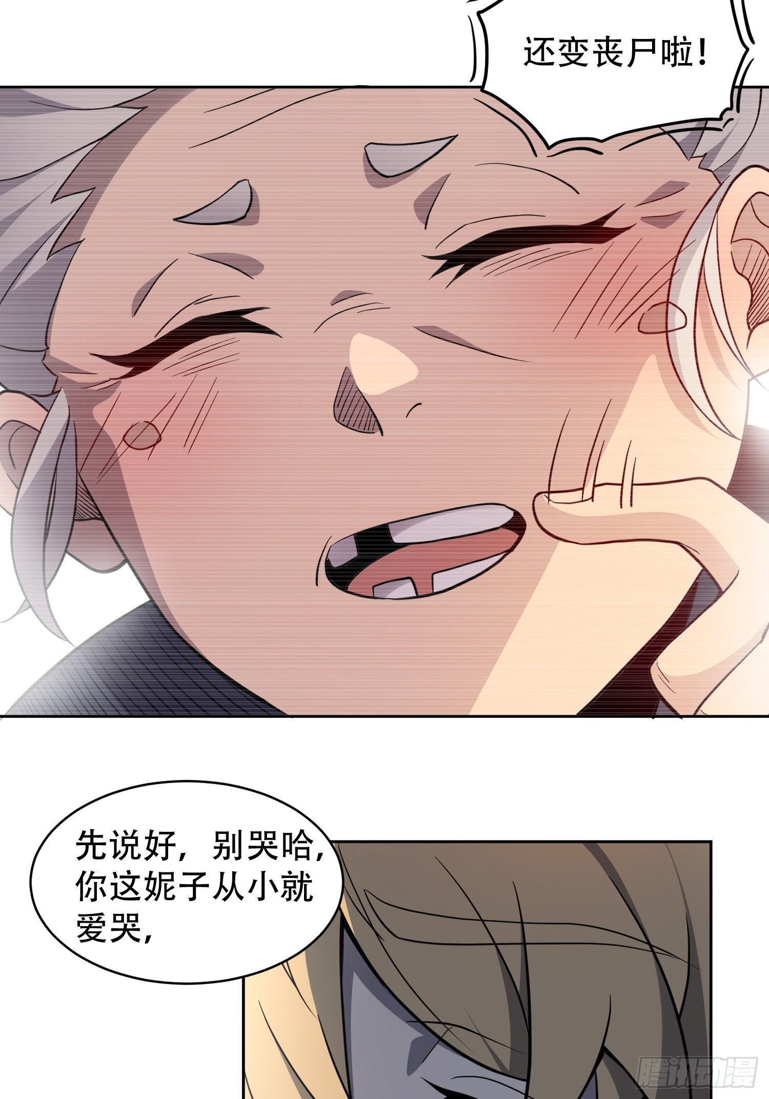第65话 小星星10