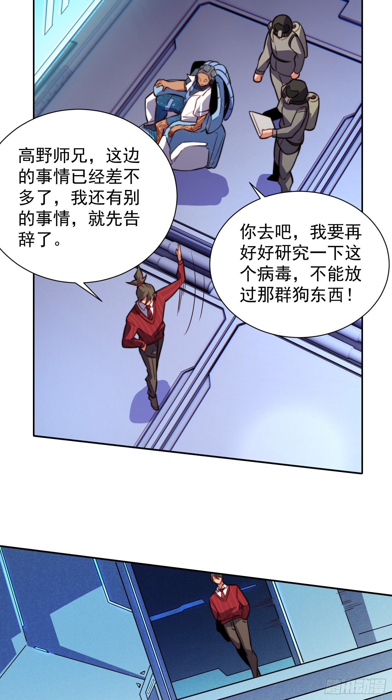 第202话 金牙巢城6