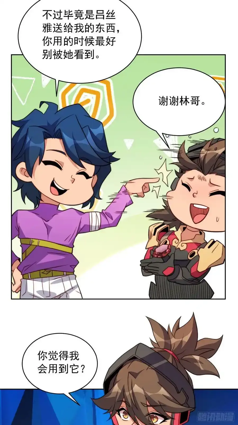 第165话 孟超忆末日梦魇28