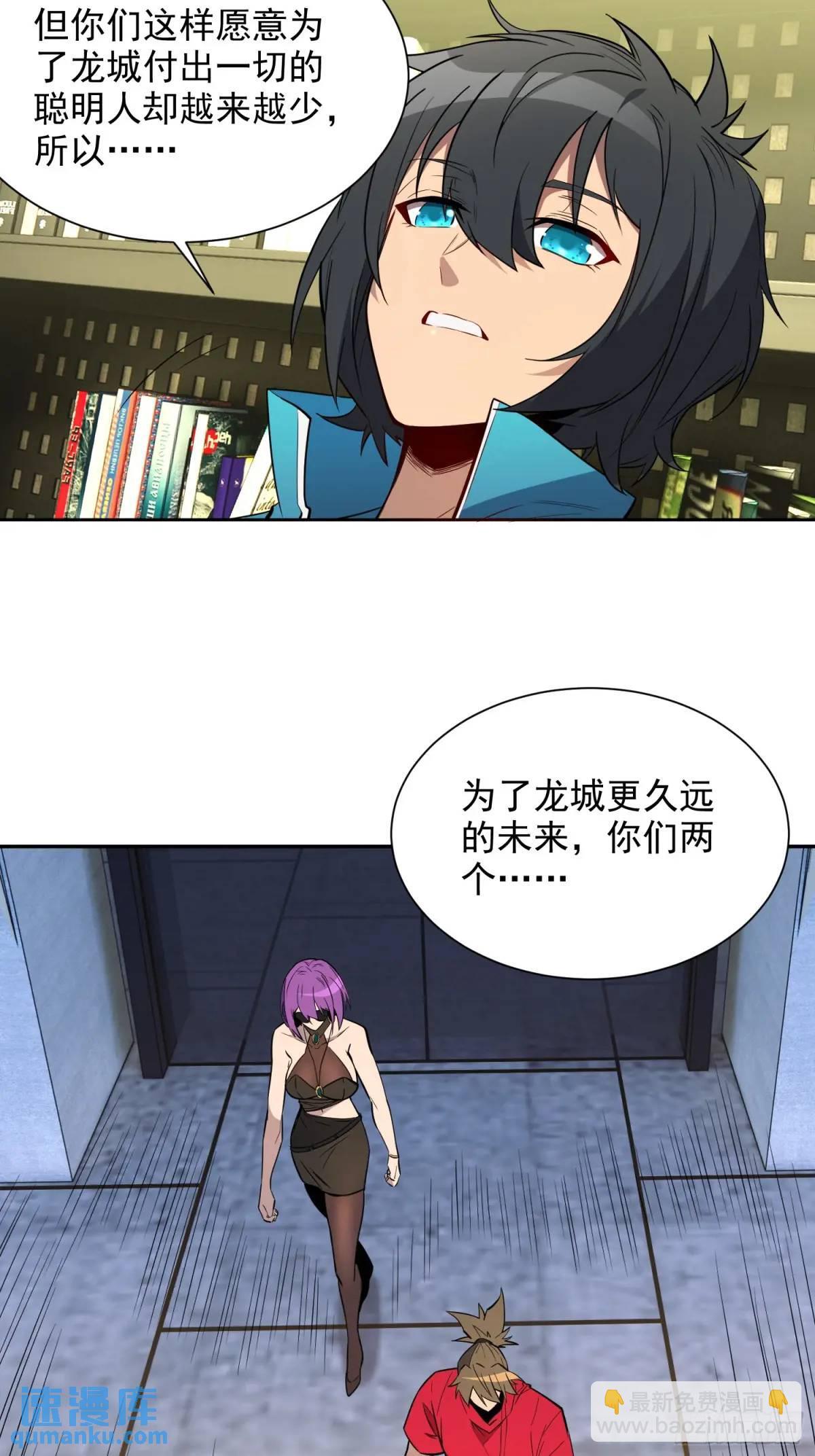 第215话 深入地底调查16