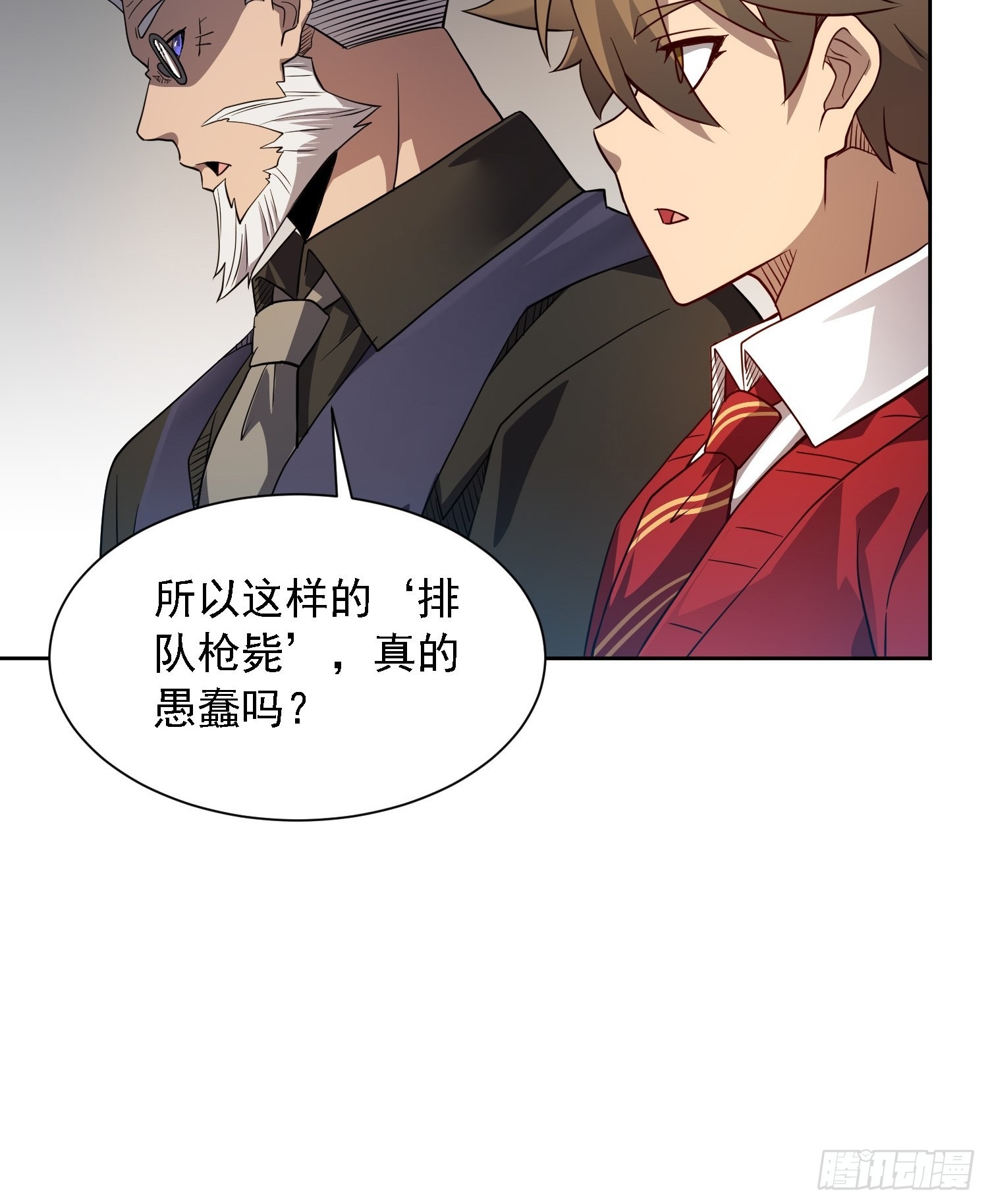 第119话 玄武兽魂5