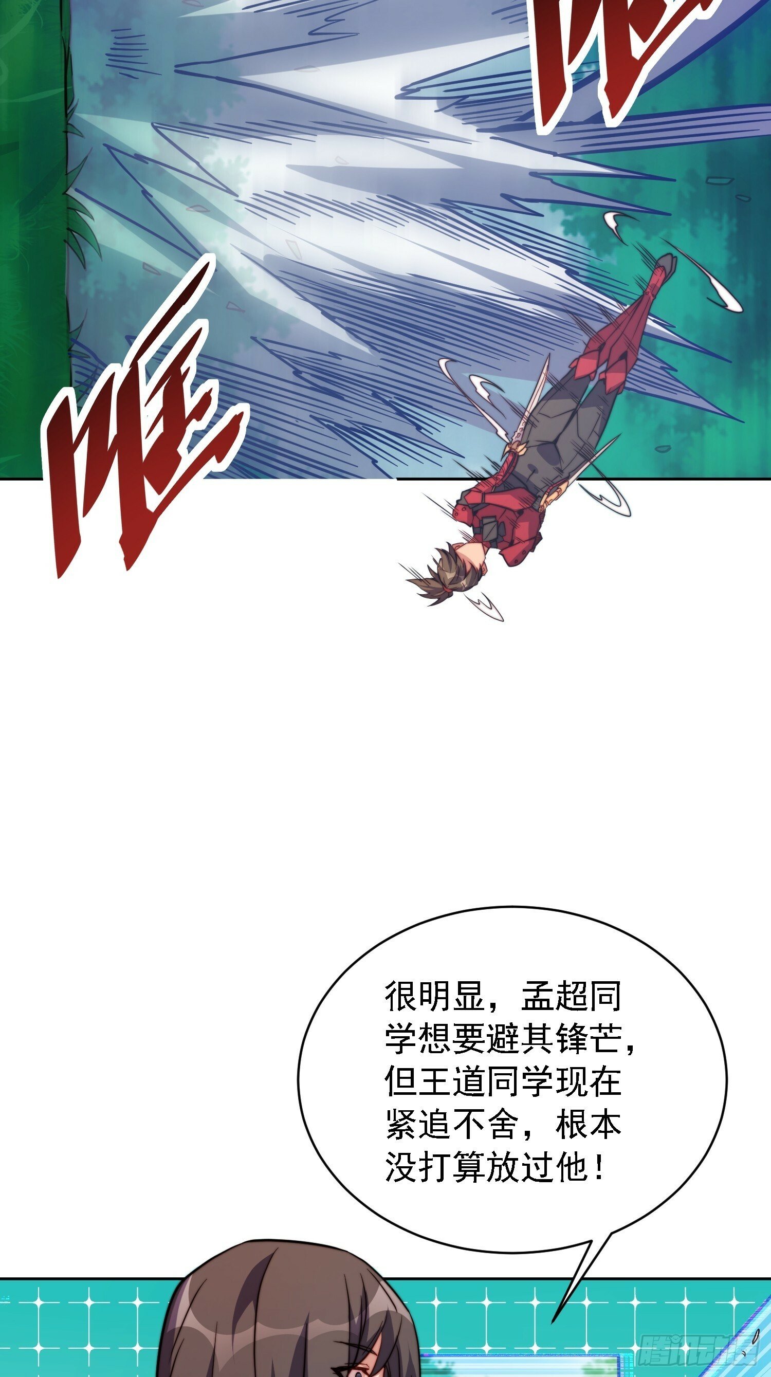 第193话 妖神之谜6