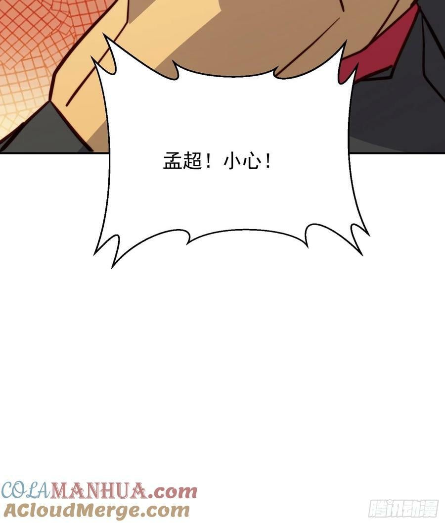 第172话 特殊市民？！36