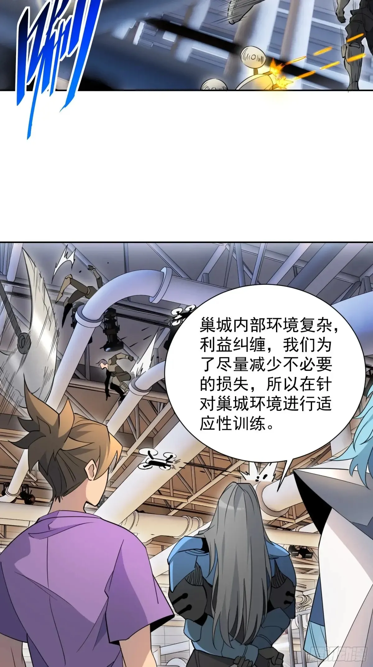 第248话 下马威27