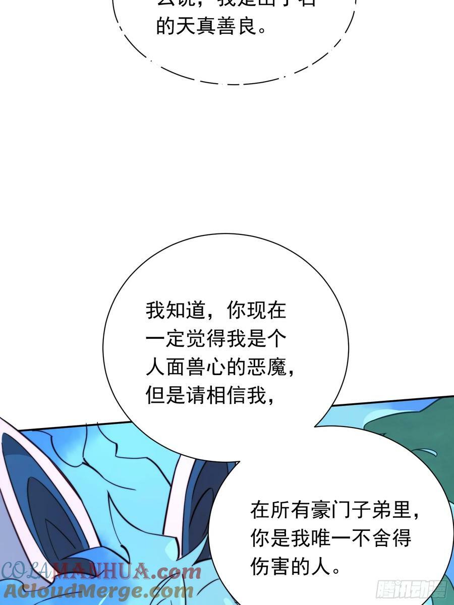 第181话 人心底的恶魔39