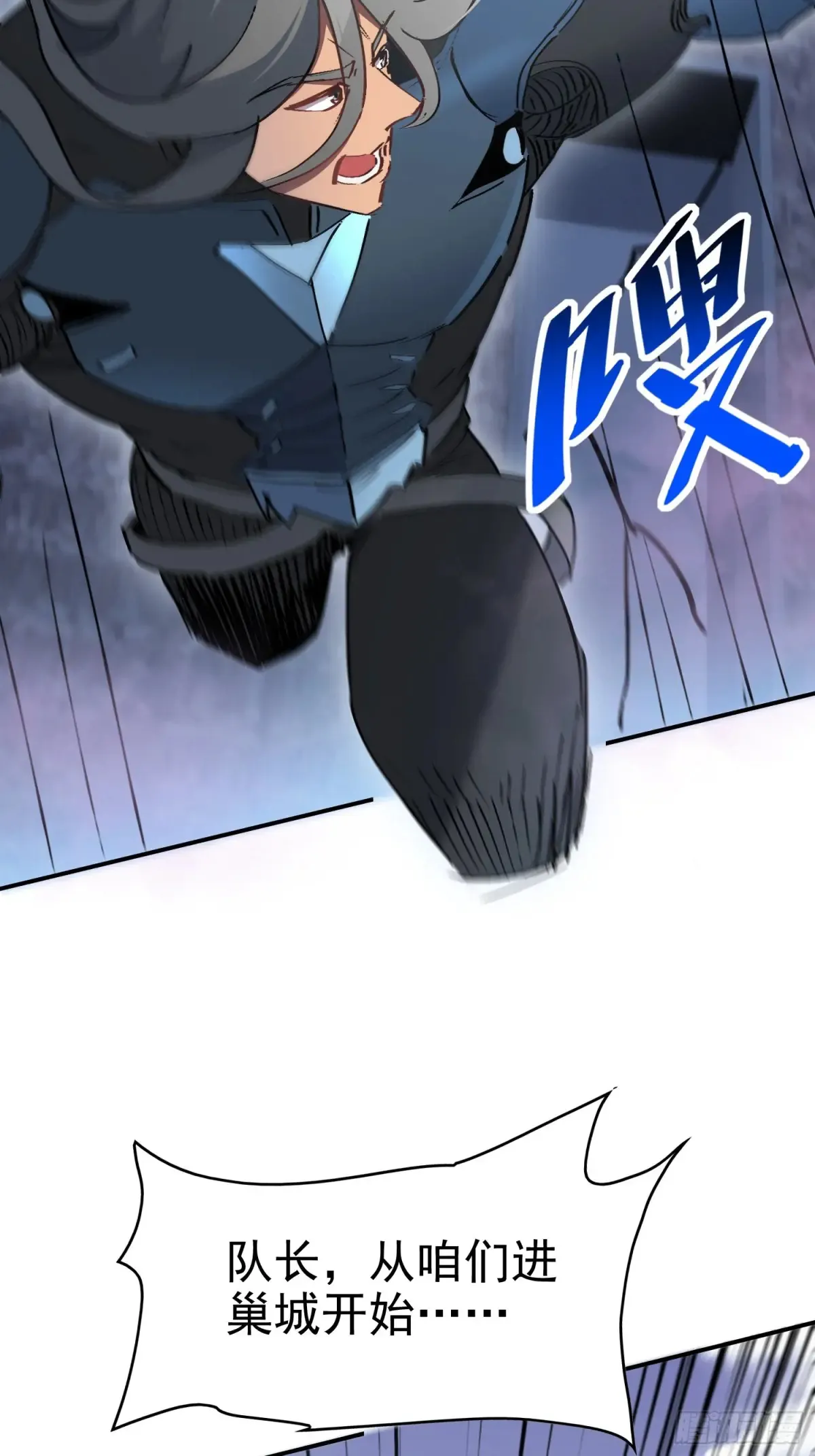 第254话 兔子35