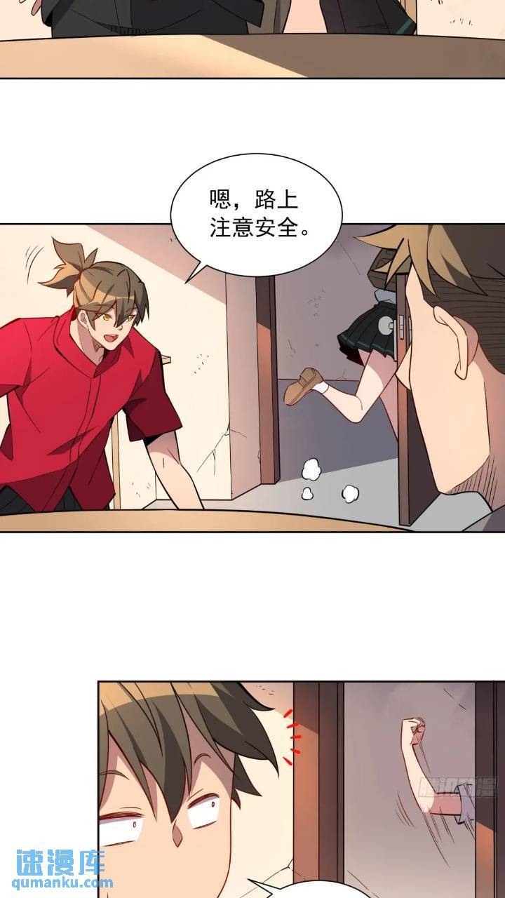 第212话 富婆送钱24