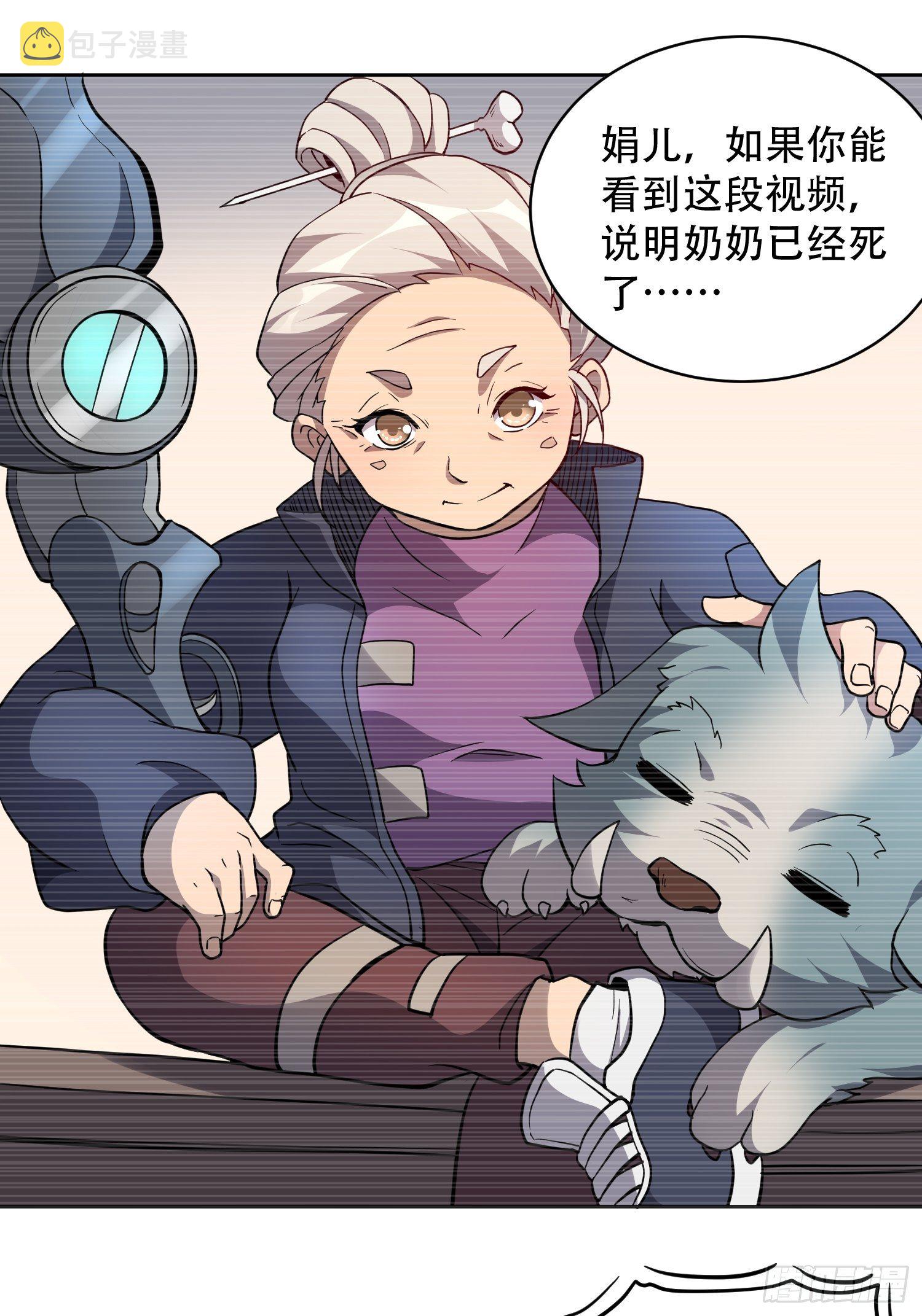 第65话 小星星9