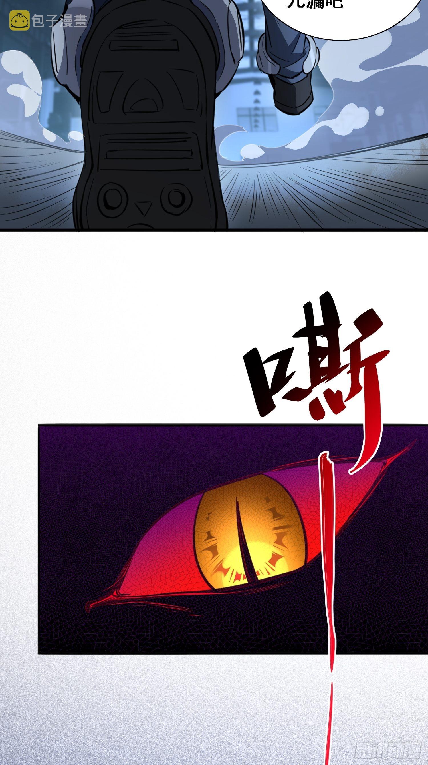 第75话 众监考官哄抢孟超26