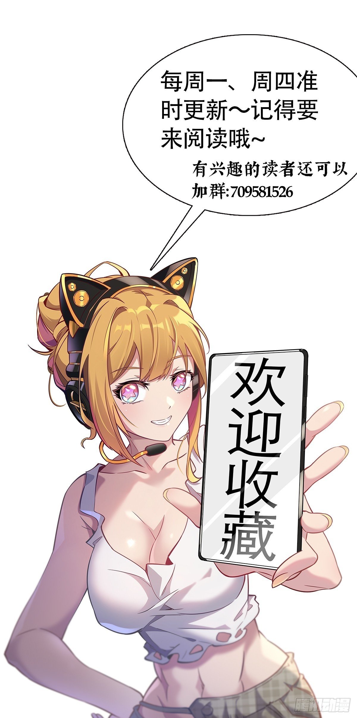 第205话 抢人50